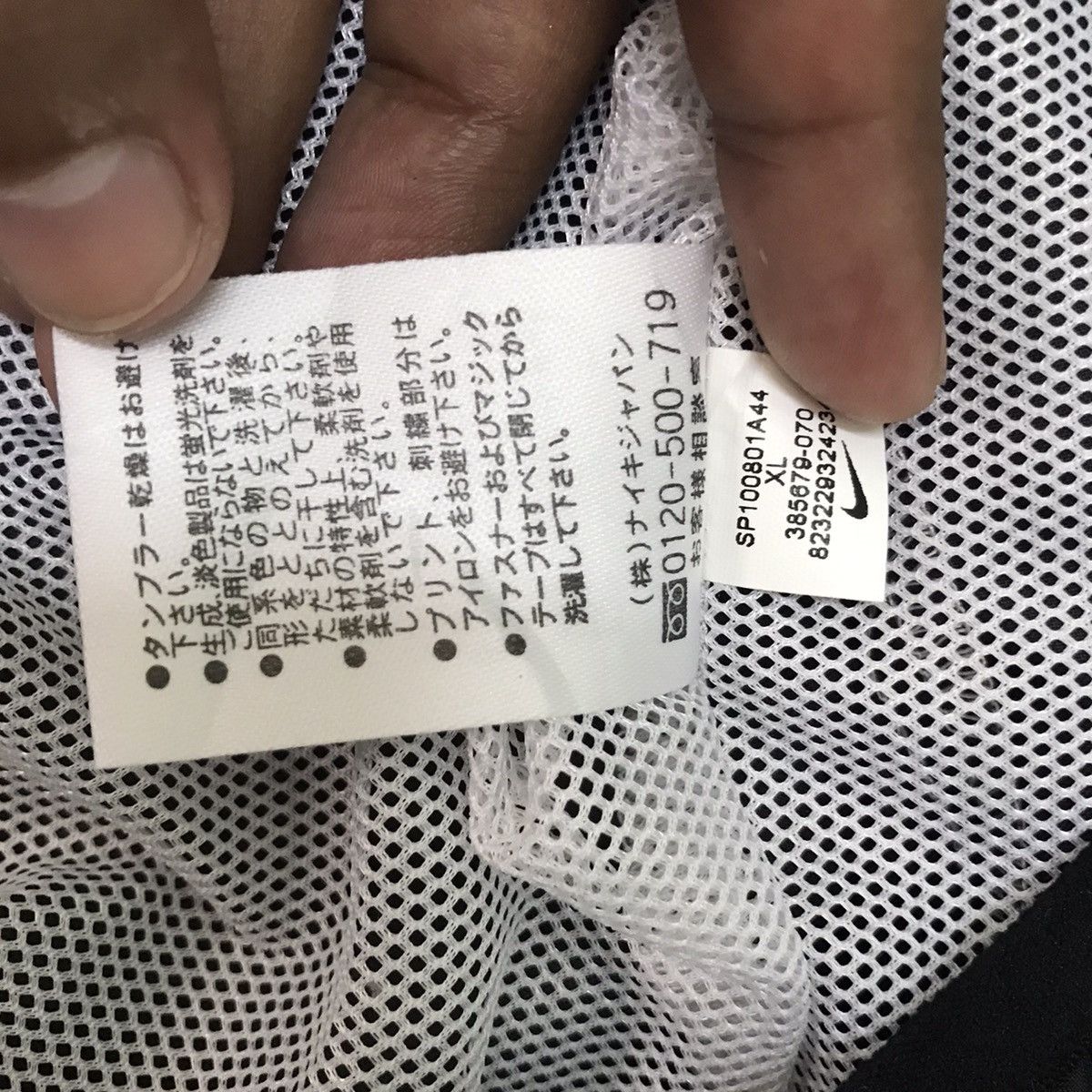 Nike Vtg Nike Jacket Made in Japan Size US XL / EU 56 / 4 - 13 Thumbnail