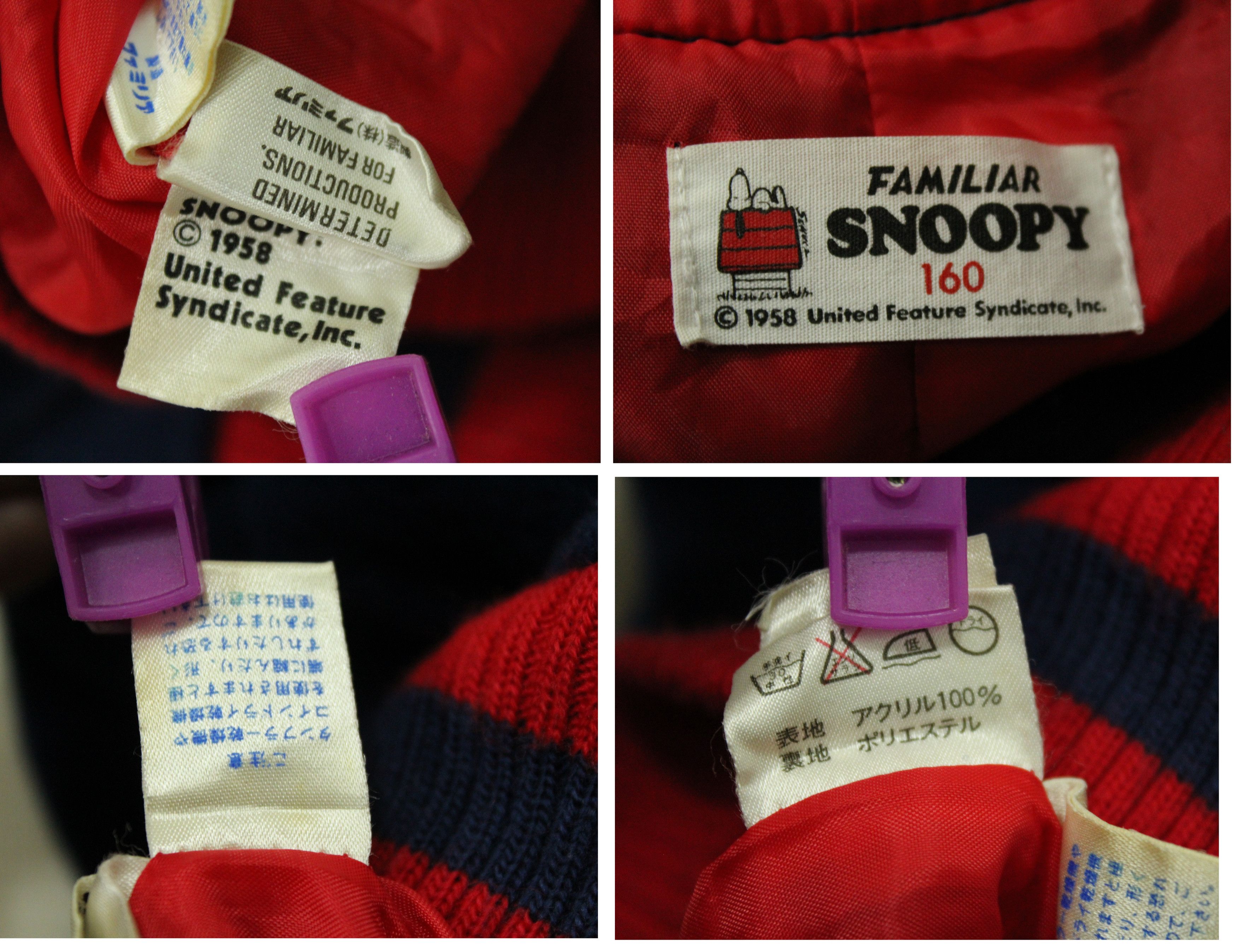 Japanese Brand × Vintage Vintage Snoopy Jacket Teddy boys Size US S / EU 44-46 / 1 - 11 Thumbnail