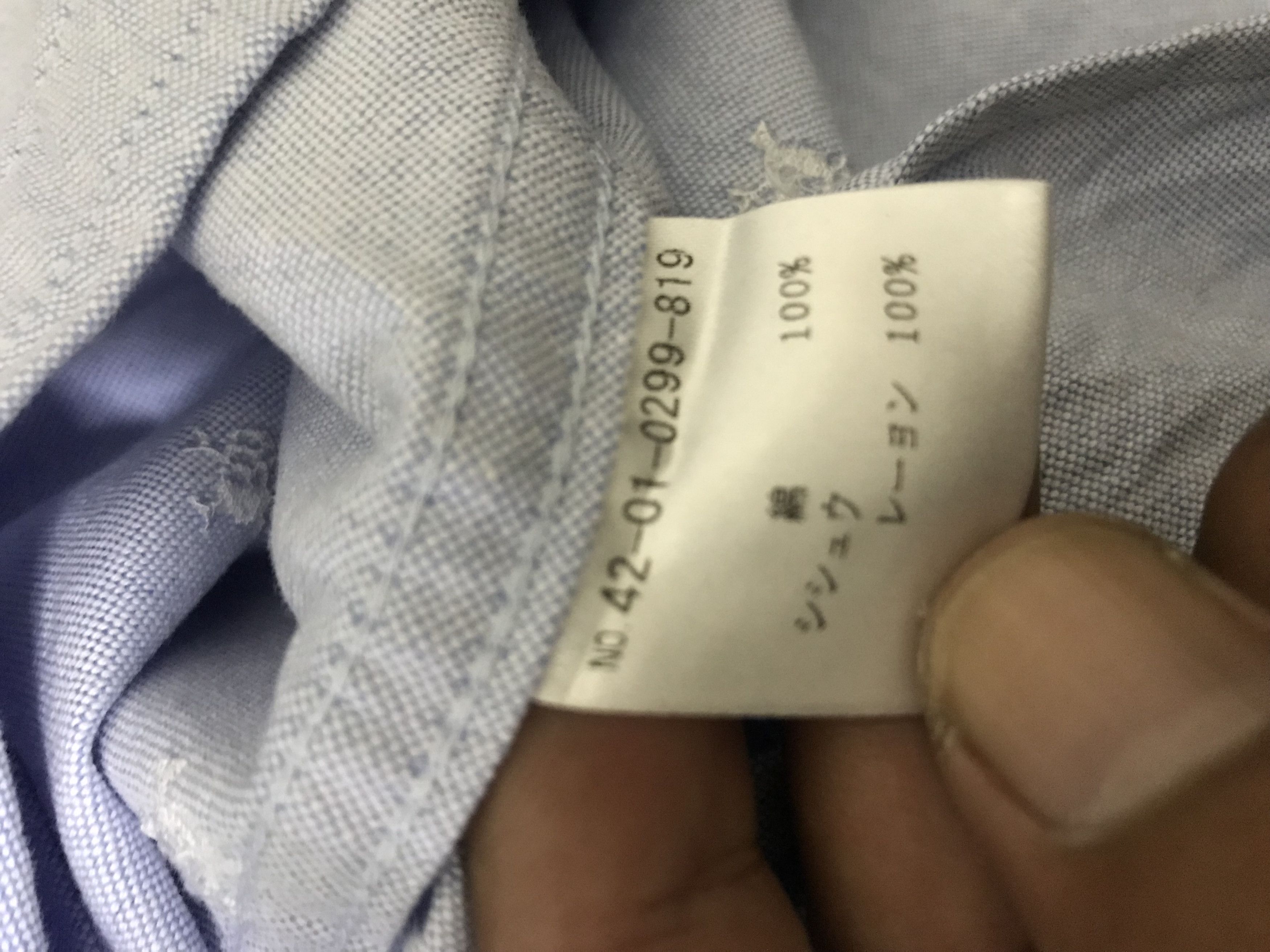 Beams Plus × Japanese Brand BUS13 BEAMS Full Logo Embroidery Shirt Size US L / EU 52-54 / 3 - 7 Thumbnail