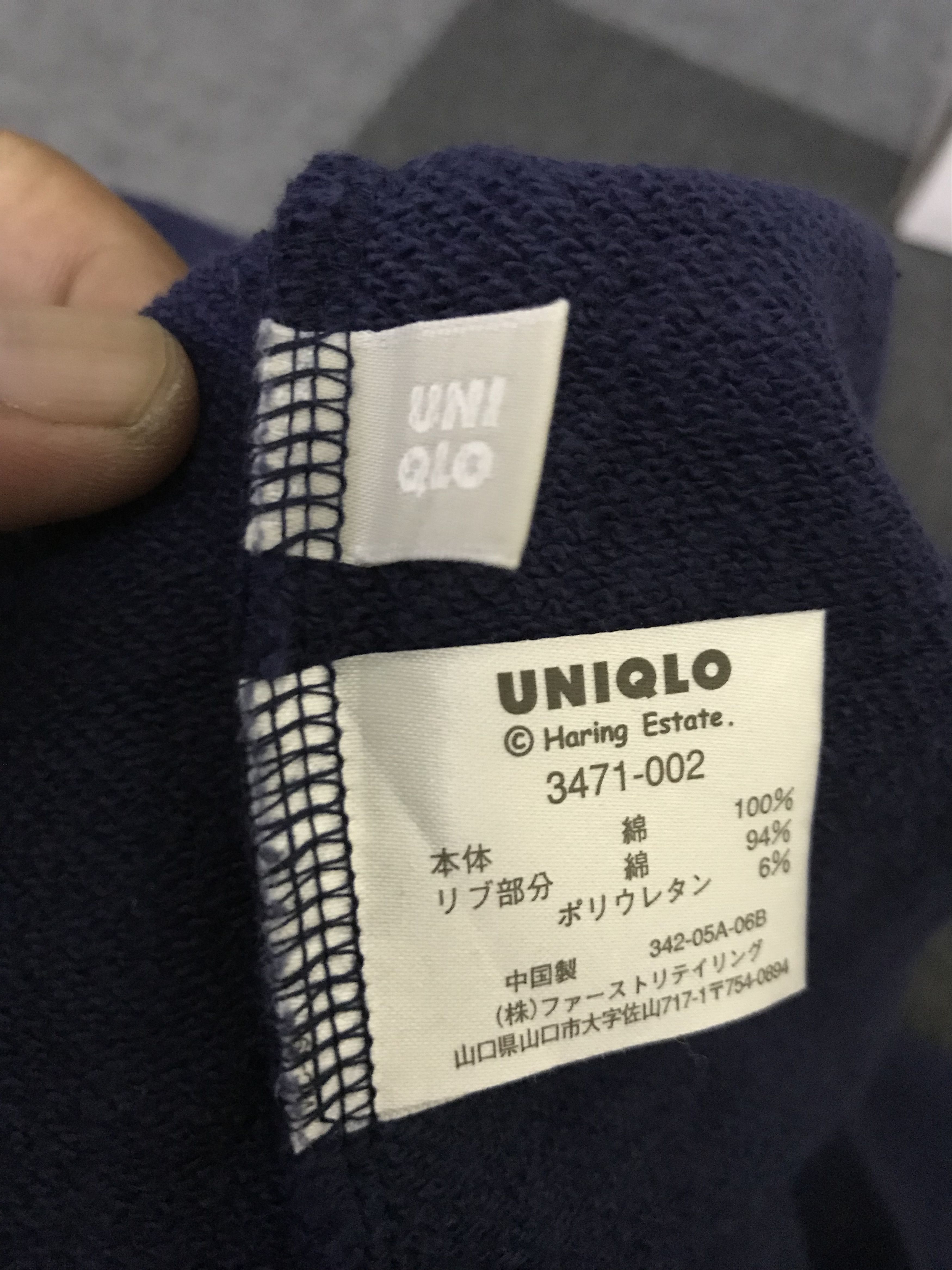Keith Haring × Uniqlo SH9 Keith Haring Spell Out Sweat Shirt Size US M / EU 48-50 / 2 - 9 Thumbnail