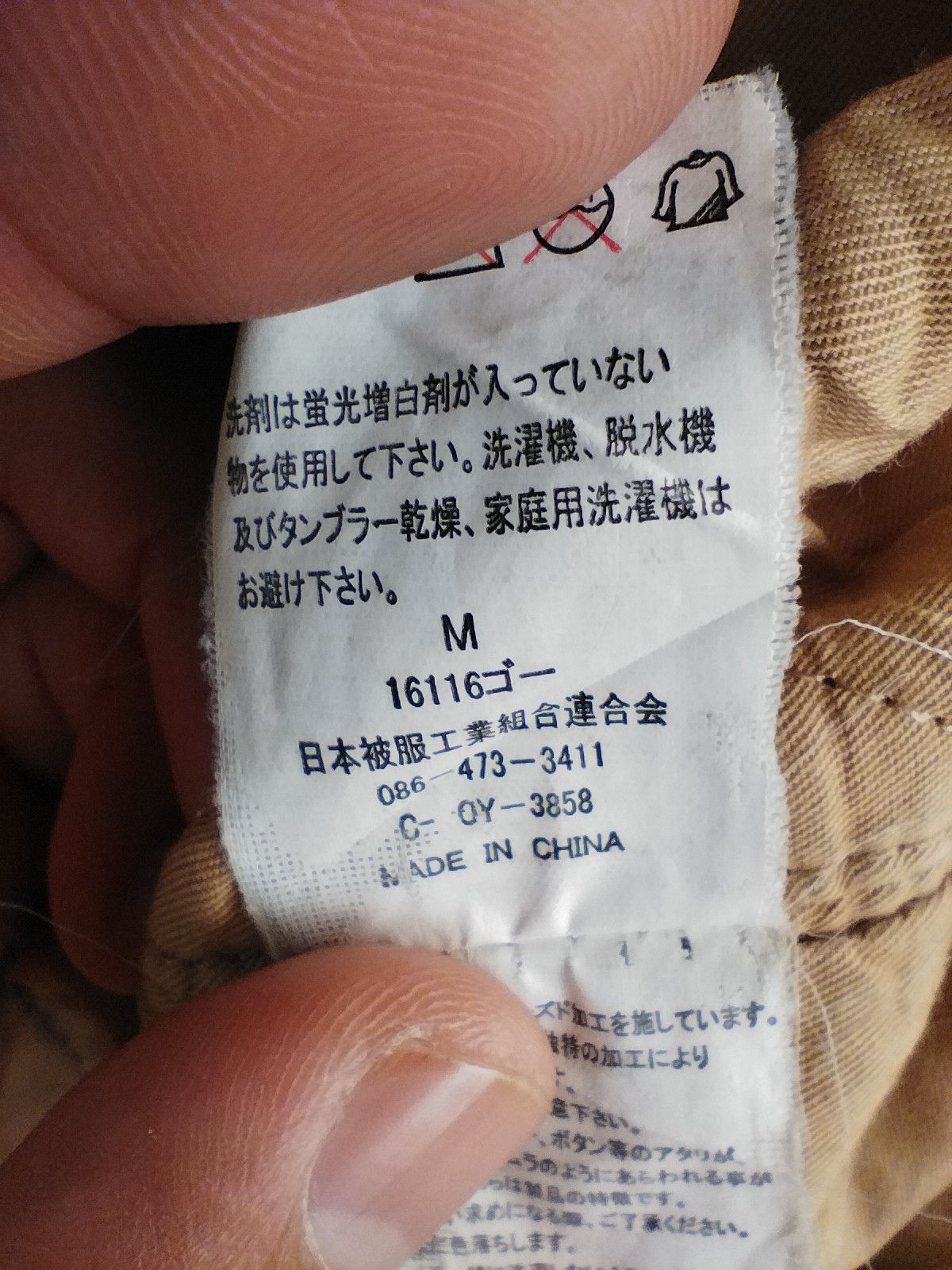 Johnbull Best Offer John Bull jacket military winter #507 Size US M / EU 48-50 / 2 - 8 Thumbnail