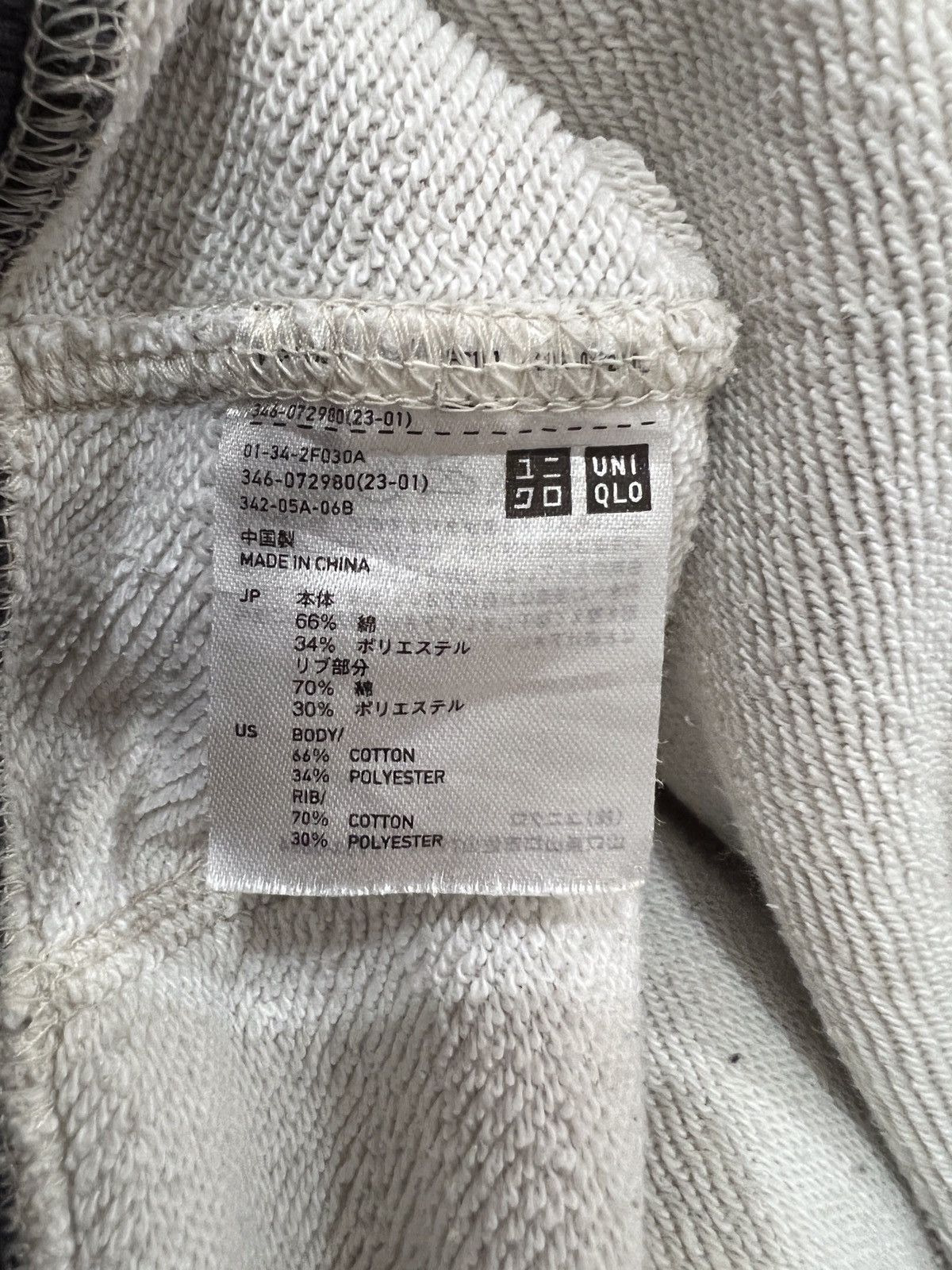Uniqlo Uniqlo Hoodies Sweatshir Size US S / EU 44-46 / 1 - 7 Thumbnail