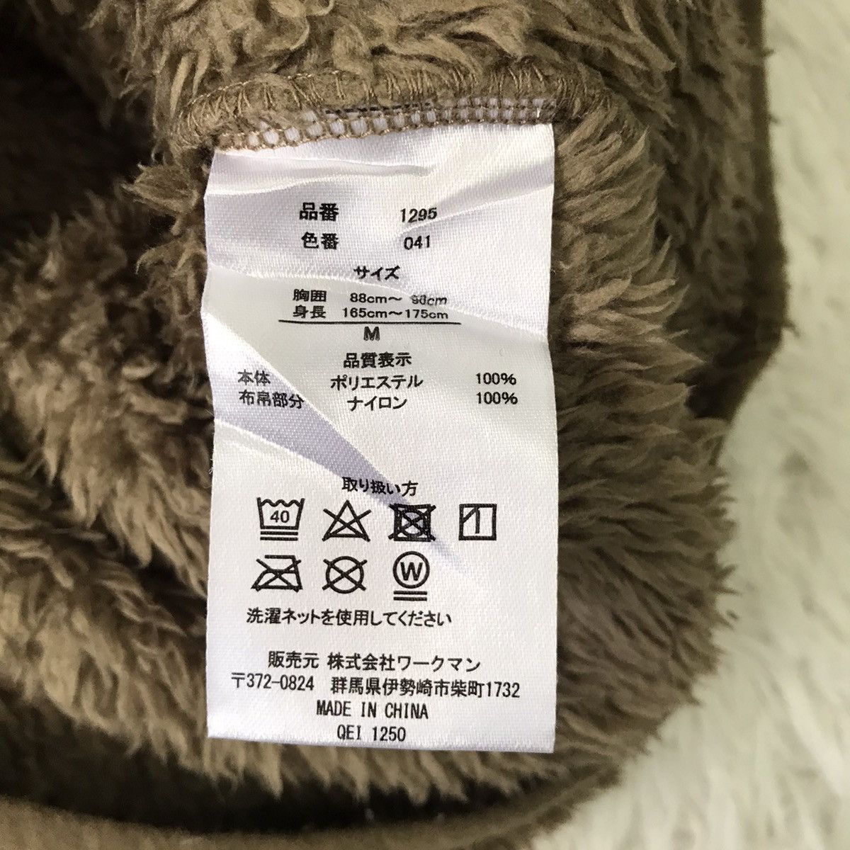 Japanese Brand 💥Steals💥Soft Fleece FieldCore Jacket Size US M / EU 48-50 / 2 - 15 Thumbnail