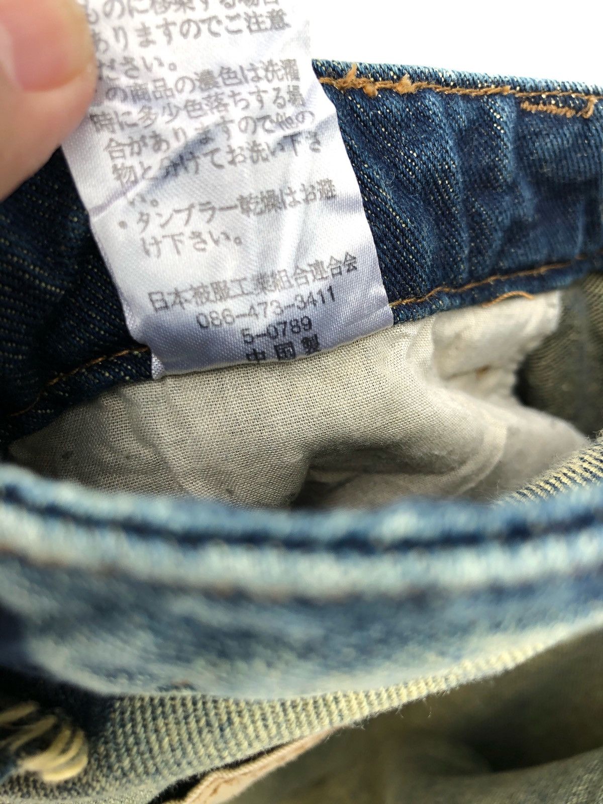 Hysteric Glamour × Japanese Brand Japanese Brand Gun Wolf Distressed Kurt Cobain Style Size US 29 - 11 Thumbnail