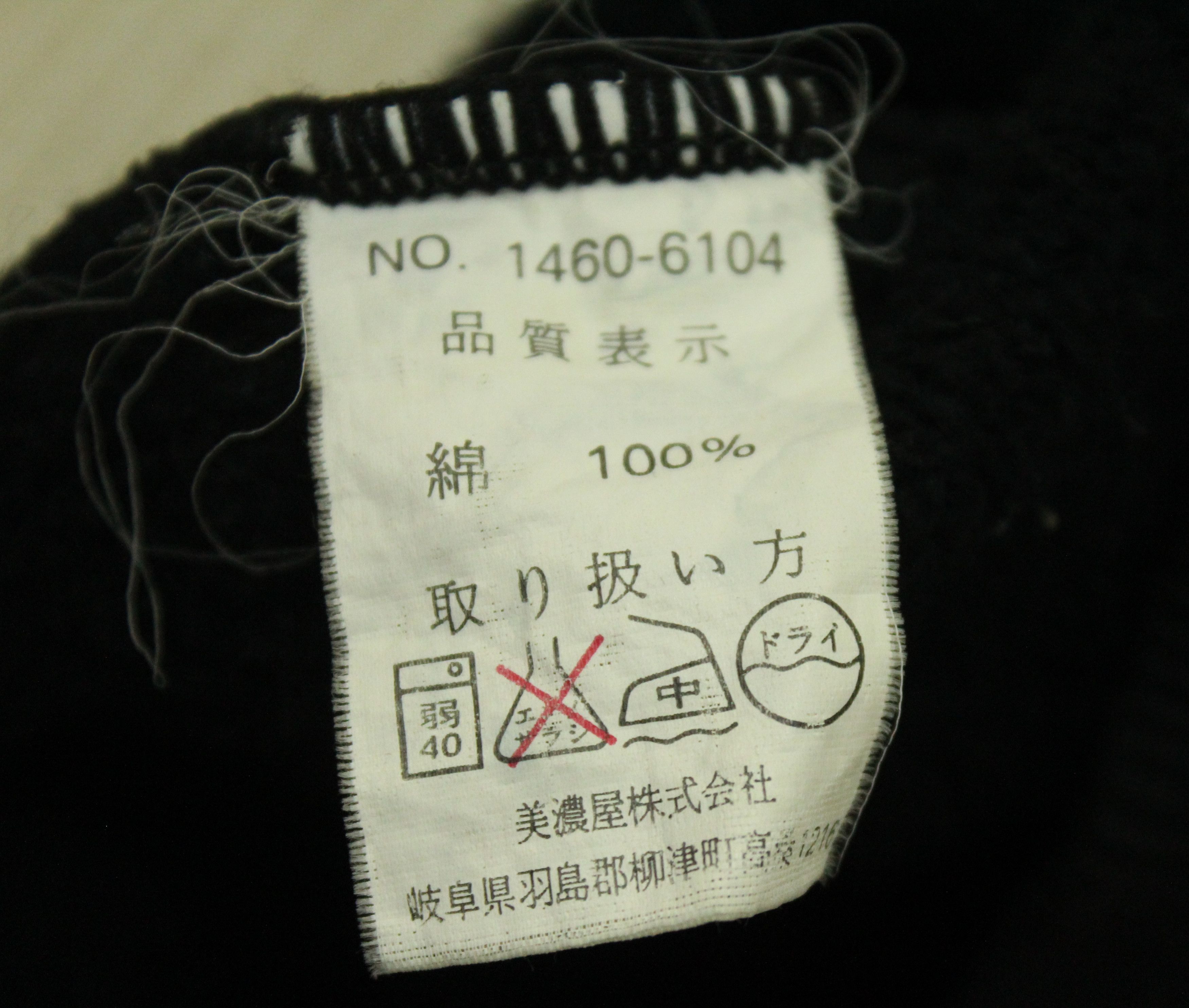 Gianni Valentino × Valentino × Vintage GIANNI VALENTINO Sweatshirt Embroidered Logo Size 3L Japan Size US XL / EU 56 / 4 - 12 Thumbnail