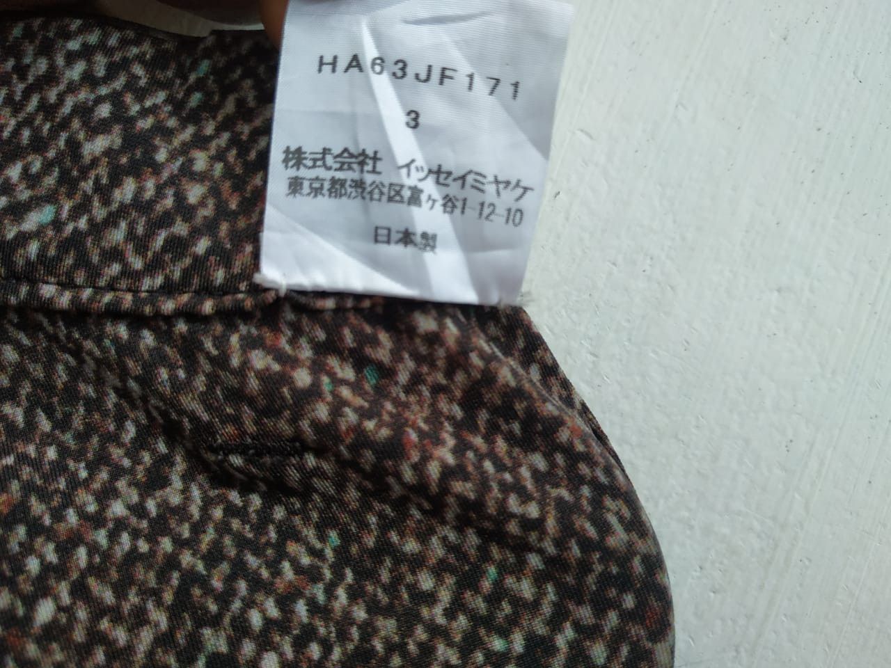 Issey Miyake Haat by Issey Miyake Animal Print Reversible Stretch Pants Size US 30 / EU 46 - 5 Thumbnail