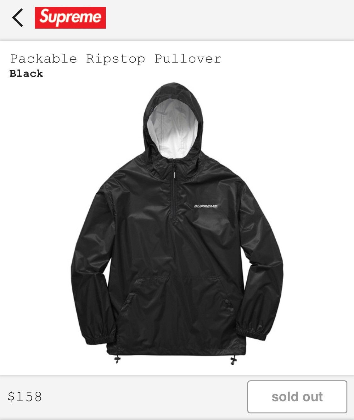 Supreme Packable Ripstop Pullover | Grailed 