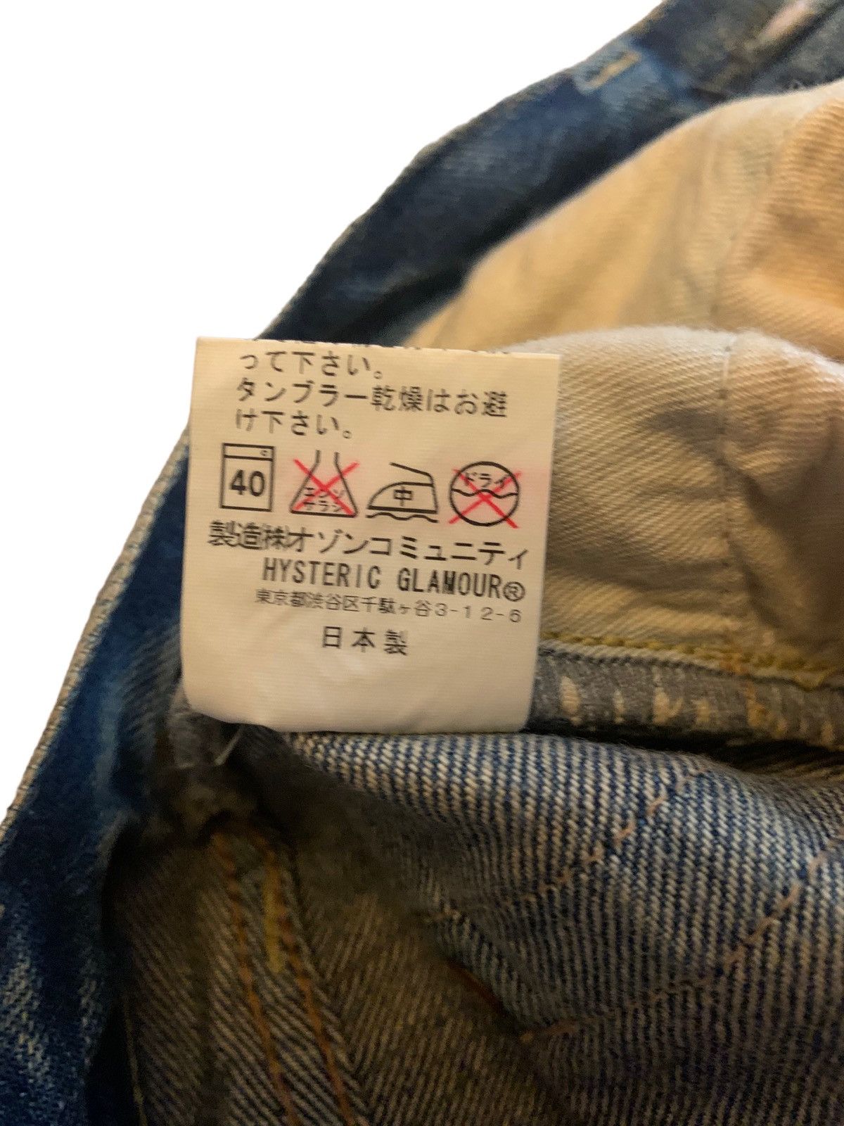 Hysteric Glamour Hysteric Glamour Denim Jeans Size US 30 / EU 46 - 5 Thumbnail