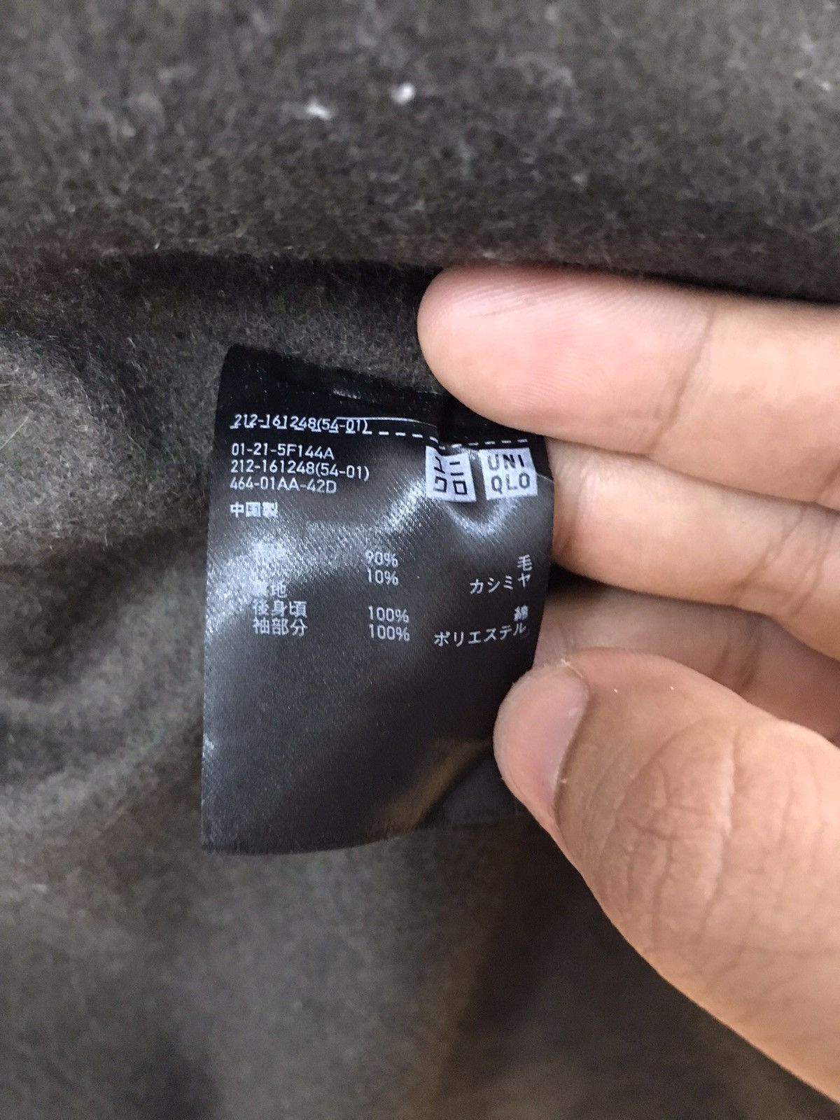 Japanese Brand × Lemaire Uniqlo And Lemaire Cardigan Dark Green wool Coat Size US M / EU 48-50 / 2 - 7 Thumbnail