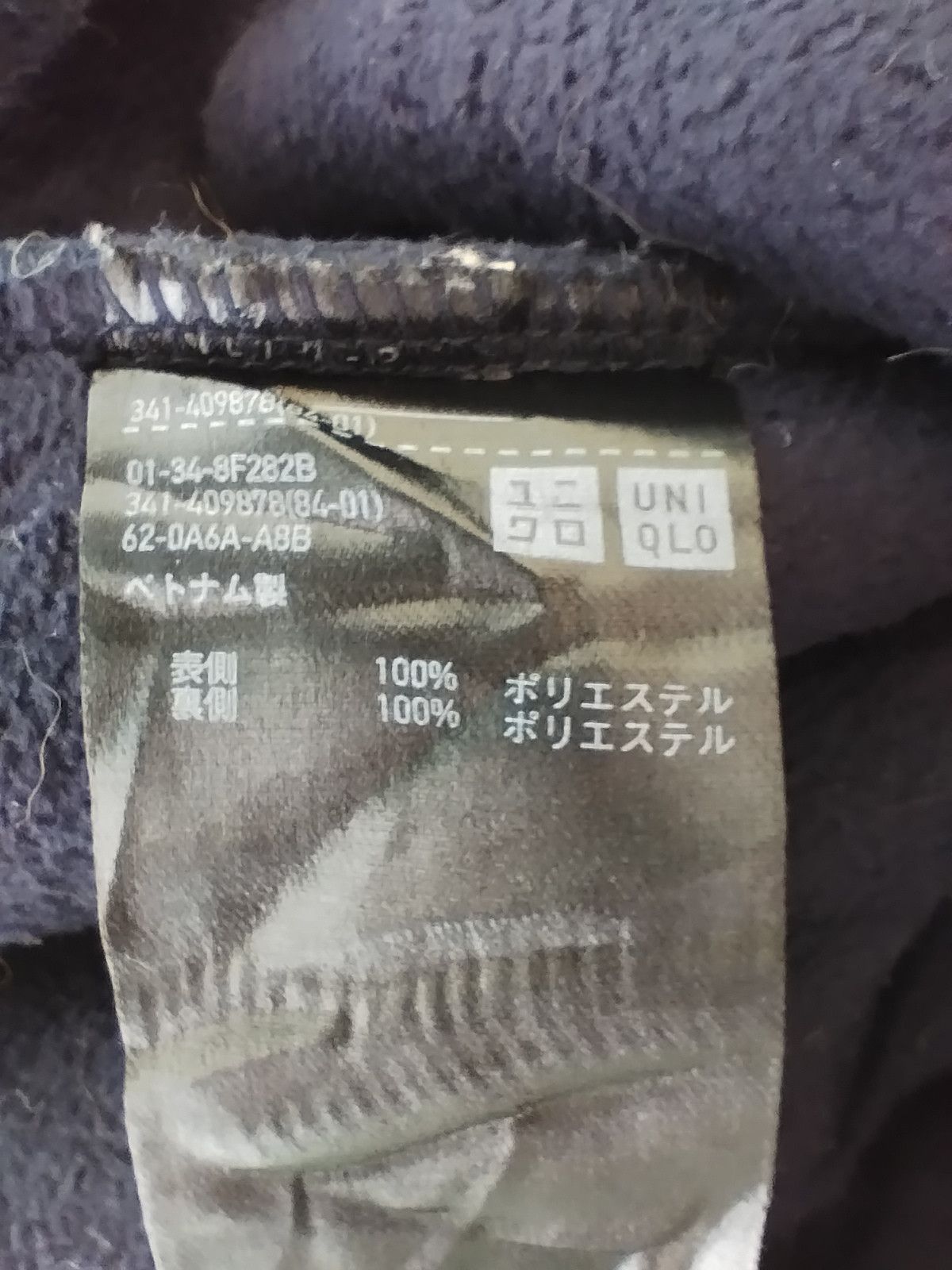Uniqlo 🔥 Uniqlo Hoodies sweater sherpa Size US M / EU 48-50 / 2 - 6 Thumbnail