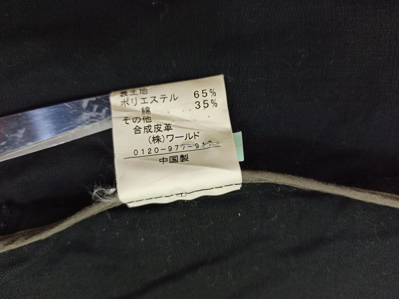 Japanese Brand × Takeo Kikuchi Takeo Kikuchi Black Jacket Size US S / EU 44-46 / 1 - 7 Thumbnail