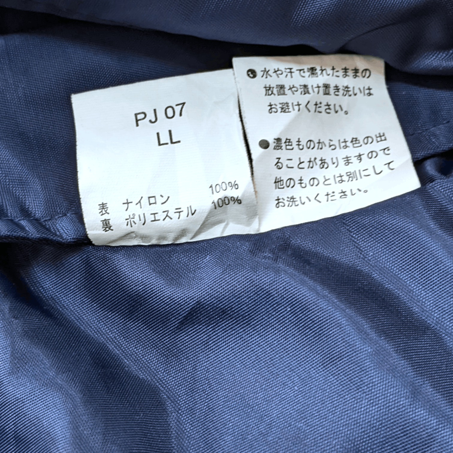 Japanese Brand × Vintage Vintage 90s Japanese Brand Midori MA-1 Style Bomber Jacket Size US XL / EU 56 / 4 - 12 Thumbnail
