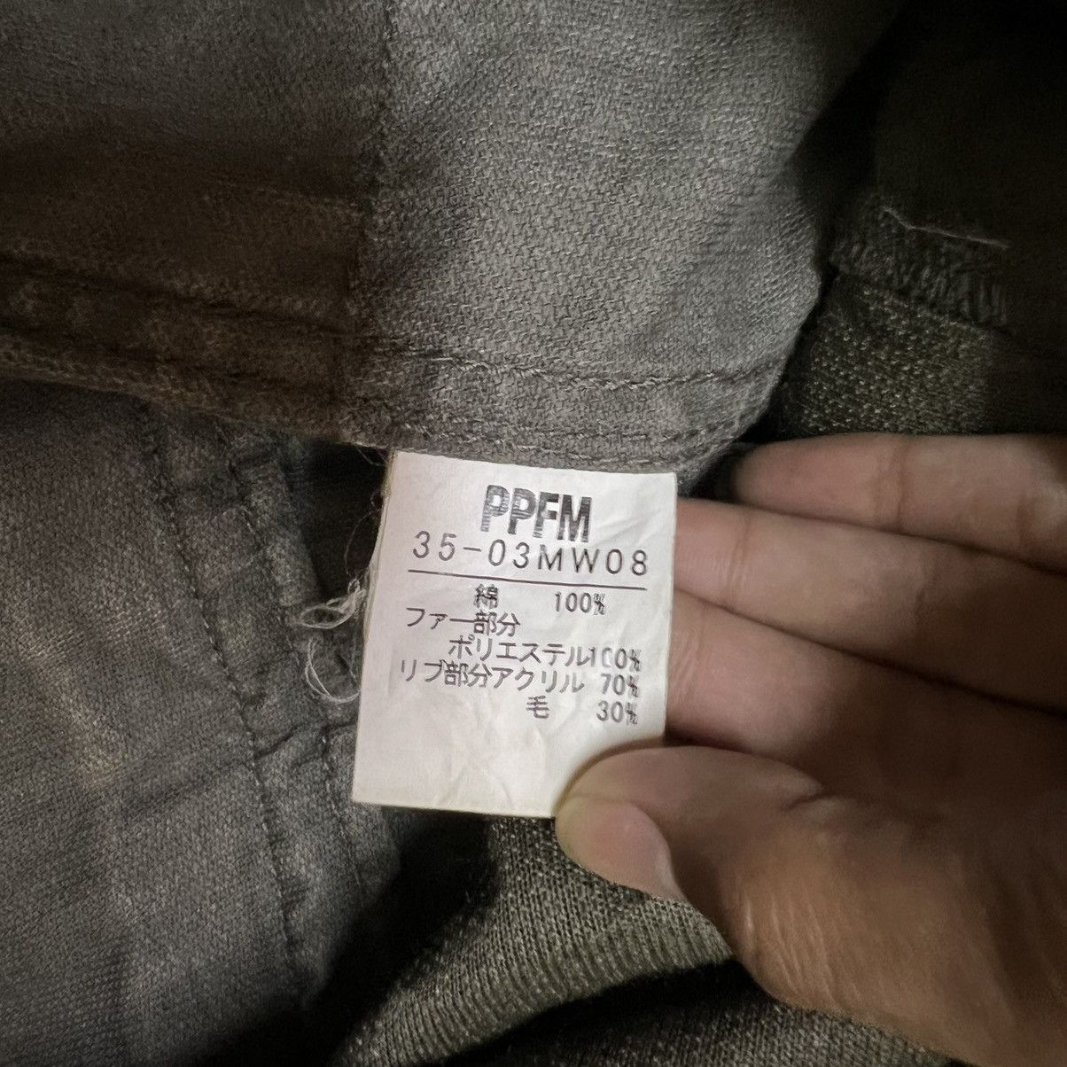 PPFM PPFM Parka Jacket Military Style Size US M / EU 48-50 / 2 - 14 Thumbnail