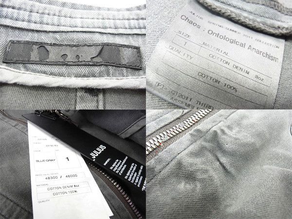 Julius 11SS Runway wax demin jacket Size US S / EU 44-46 / 1 - 4 Thumbnail