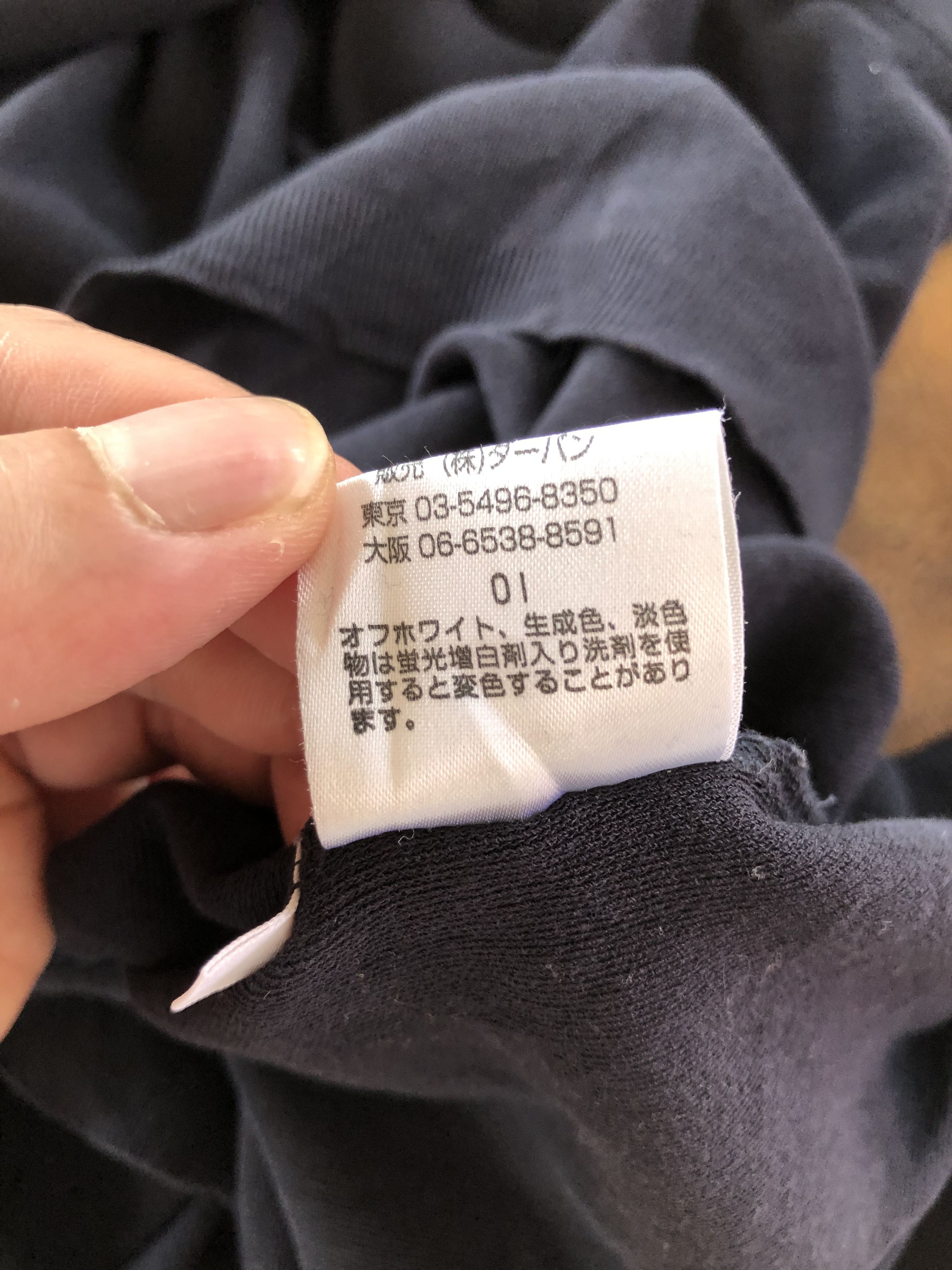 Yohji Yamamoto VINTAGE YOHJI YAMAMOTO A.A.R. DURBAN L/S Size US M / EU 48-50 / 2 - 7 Thumbnail