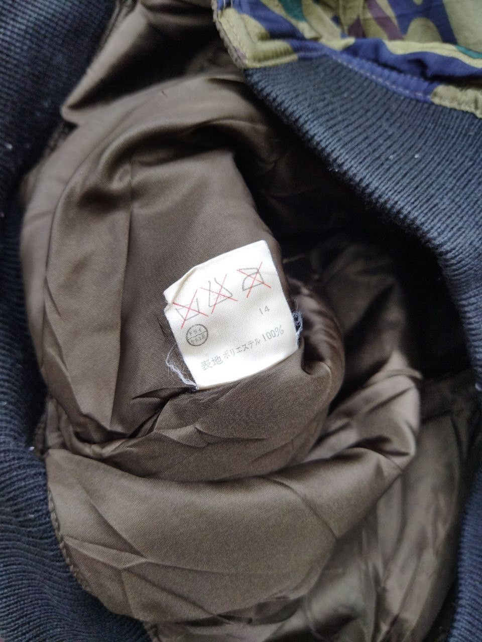 Jean Paul Gaultier Vintage Junior Gaultier Camo Cropped Oversize Jacket Size US M / EU 48-50 / 2 - 10 Thumbnail