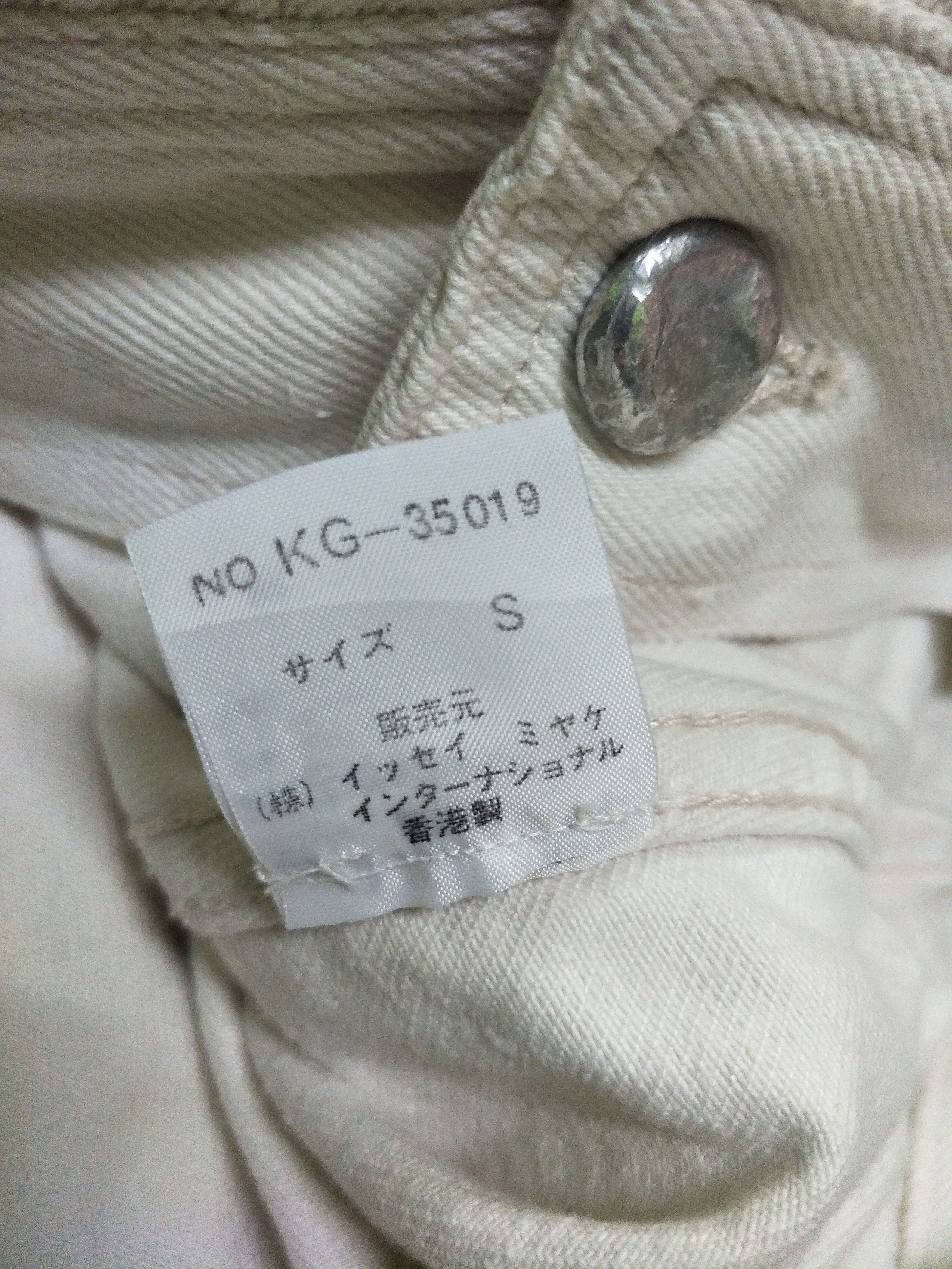 Issey Miyake Archive Cropped Trucker Denim Issey Miyake Jeans Plantation Size US M / EU 48-50 / 2 - 6 Thumbnail