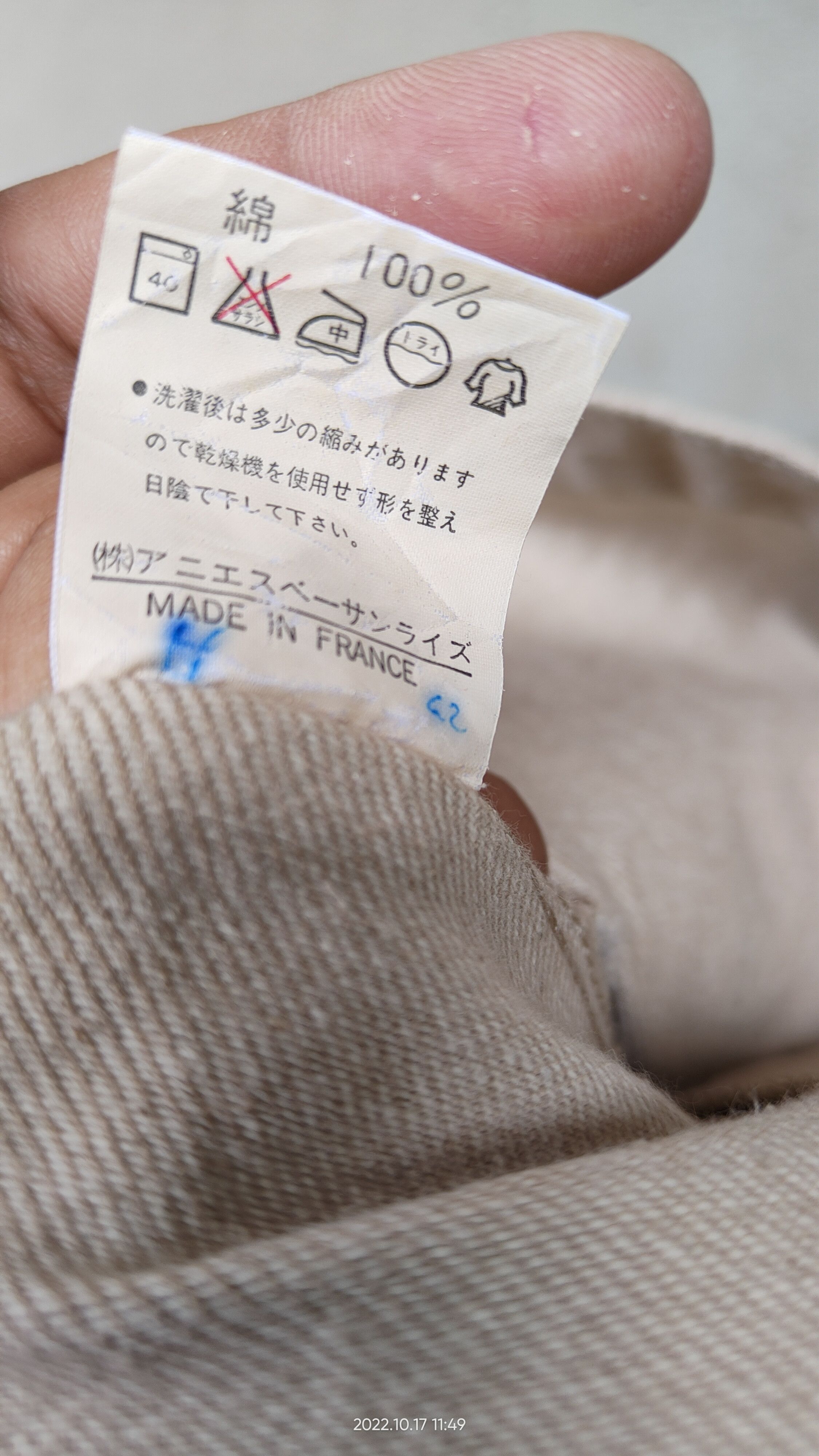 Designer × agnes b. AGNES B DISTRESSED TRUCKER DENIME JACKET Size US L / EU 52-54 / 3 - 3 Thumbnail
