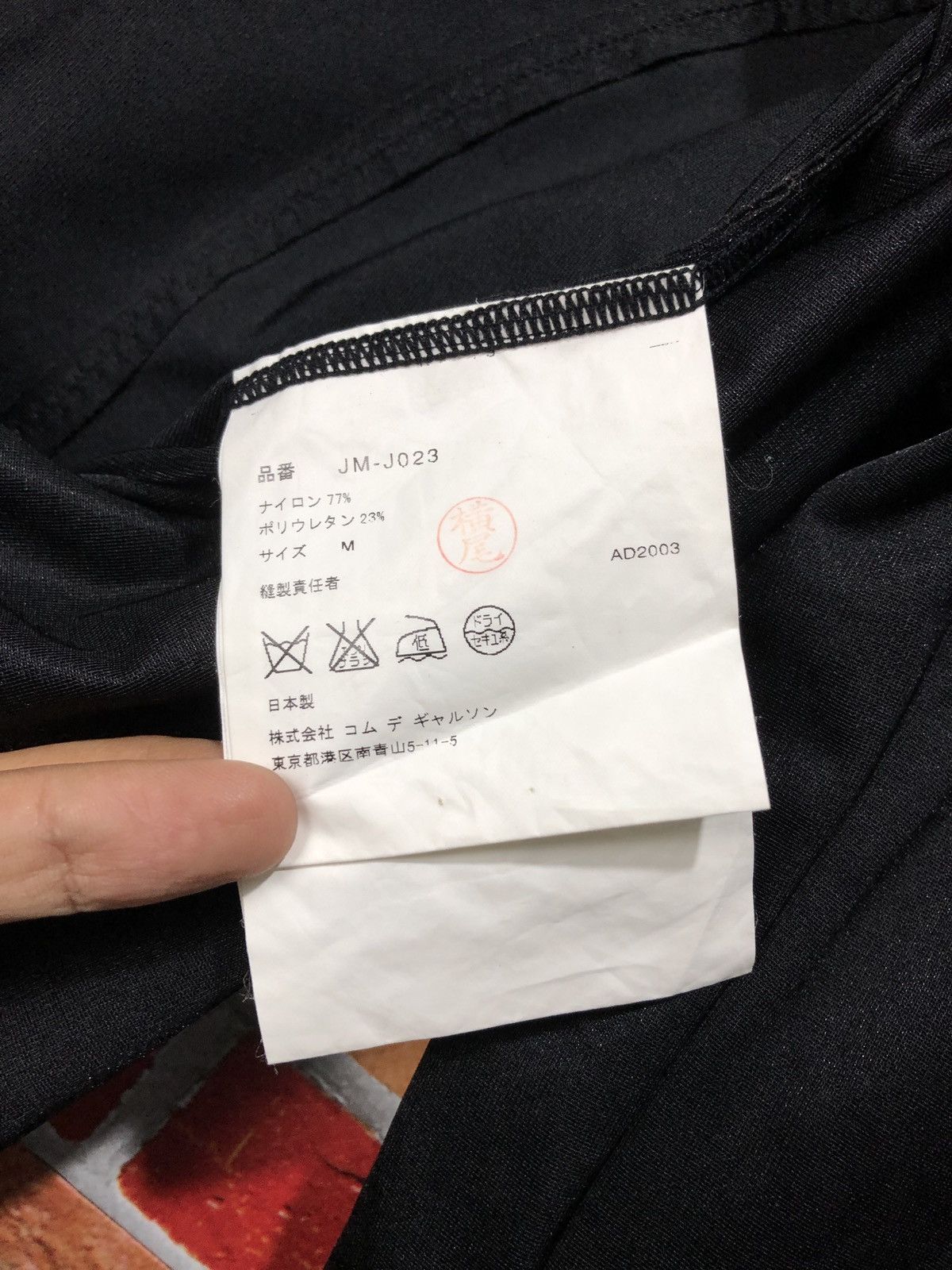 Comme des Garcons Junya Watanabe Comme des Garcons Jacket Size M / US 6-8 / IT 42-44 - 7 Thumbnail