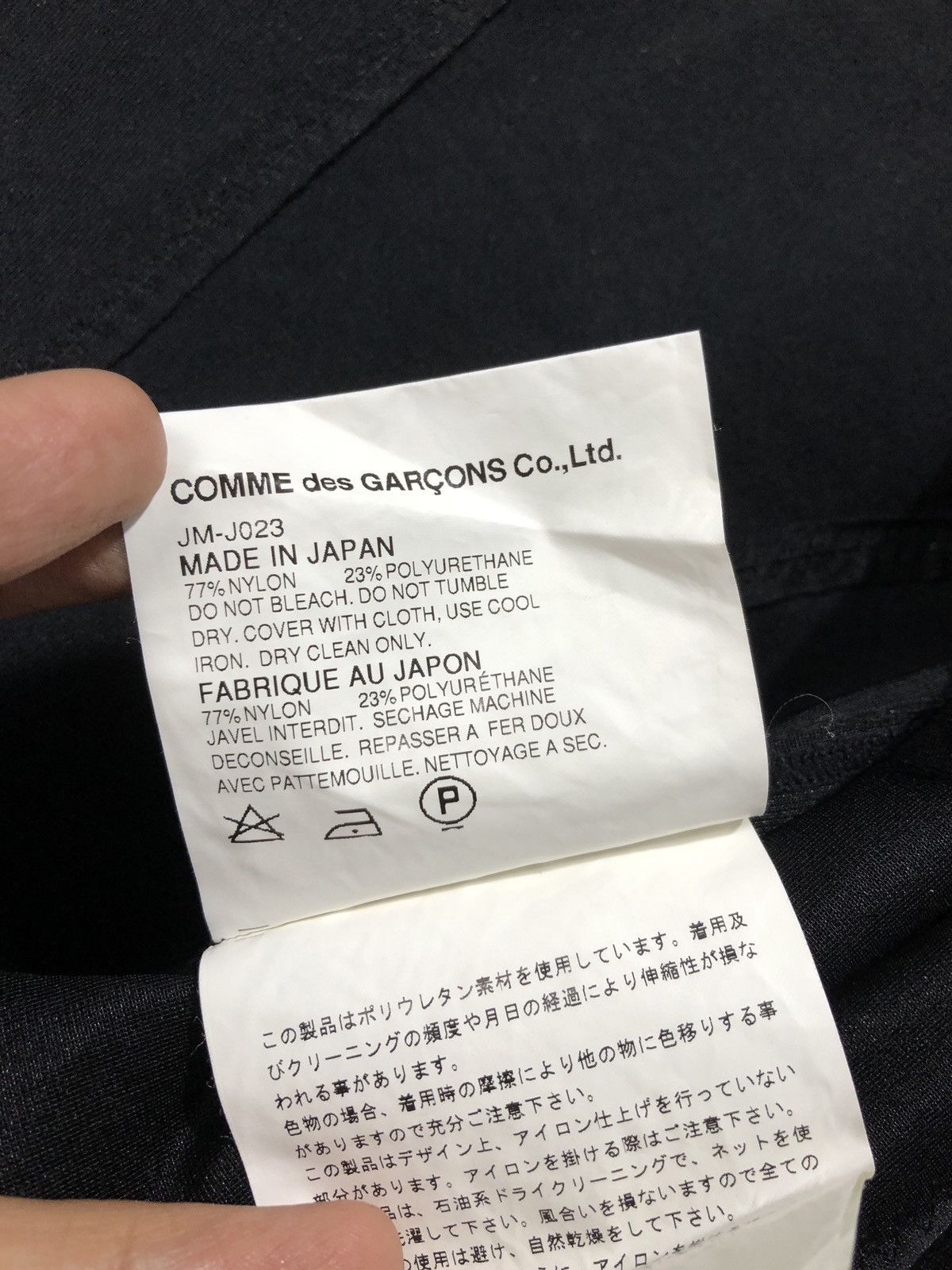 Comme des Garcons Junya Watanabe Comme des Garcons Jacket Size M / US 6-8 / IT 42-44 - 8 Thumbnail