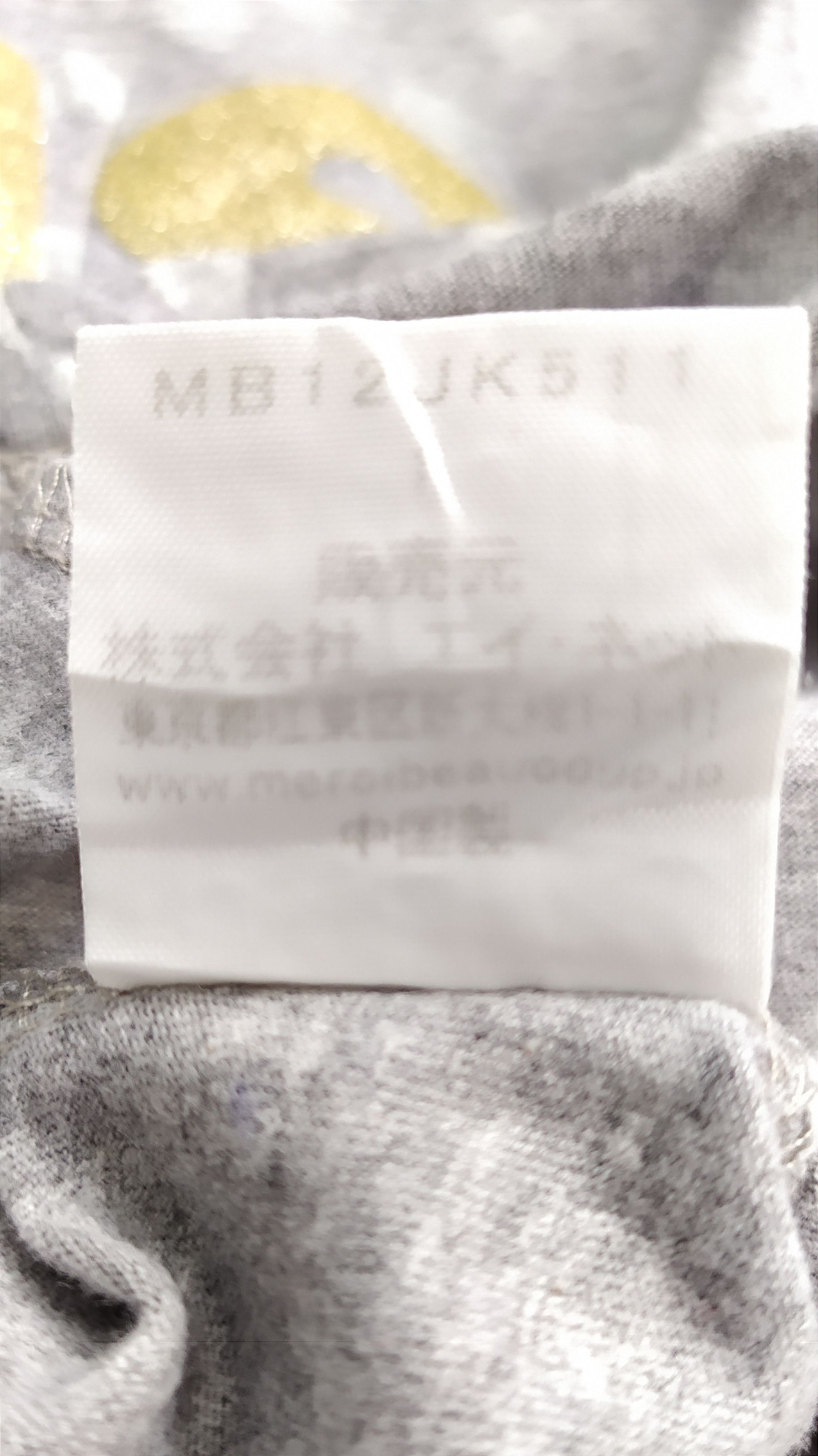Issey Miyake Vtg MERCIBEAUCOUP jevous enprie Issey Miyake t shirt size 1 Size S / US 4 / IT 40 - 10 Thumbnail