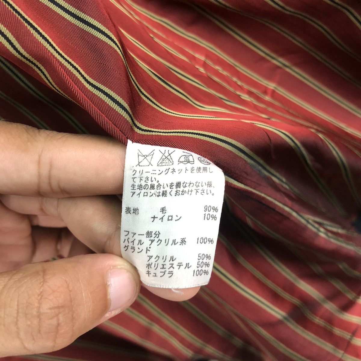 Issey Miyake RARE Vintage Issey Miyake Sunaokuwahara Duffle Jacket Size US S / EU 44-46 / 1 - 11 Thumbnail