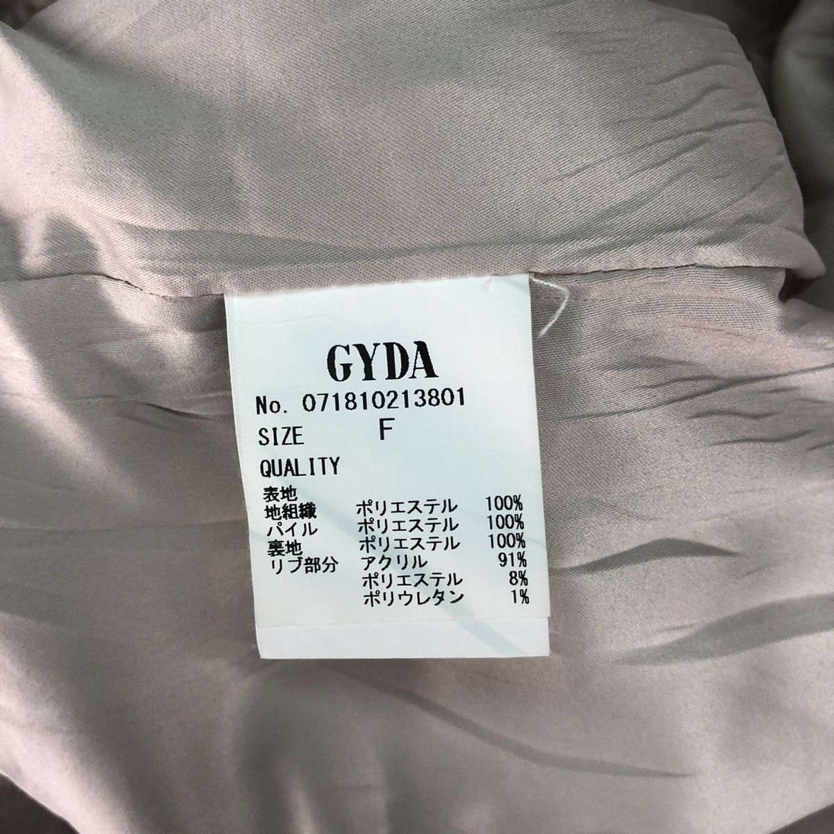 Other Vintage GYDA Deep Pile Bomber Jacket Size US XL / EU 56 / 4 - 7 Thumbnail