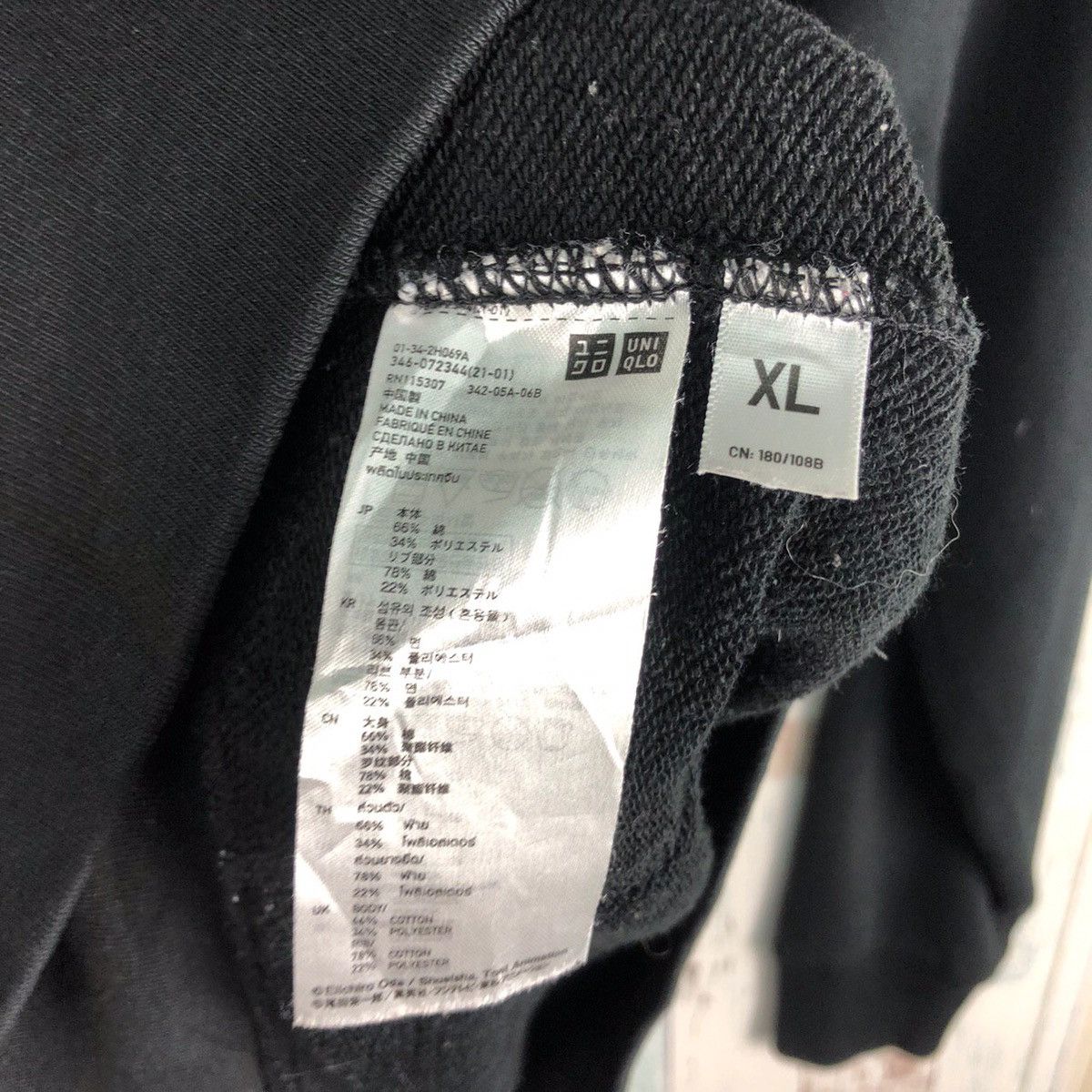 One Piece × Uniqlo One Piece Hoodie Zipper Size US XL / EU 56 / 4 - 8 Thumbnail