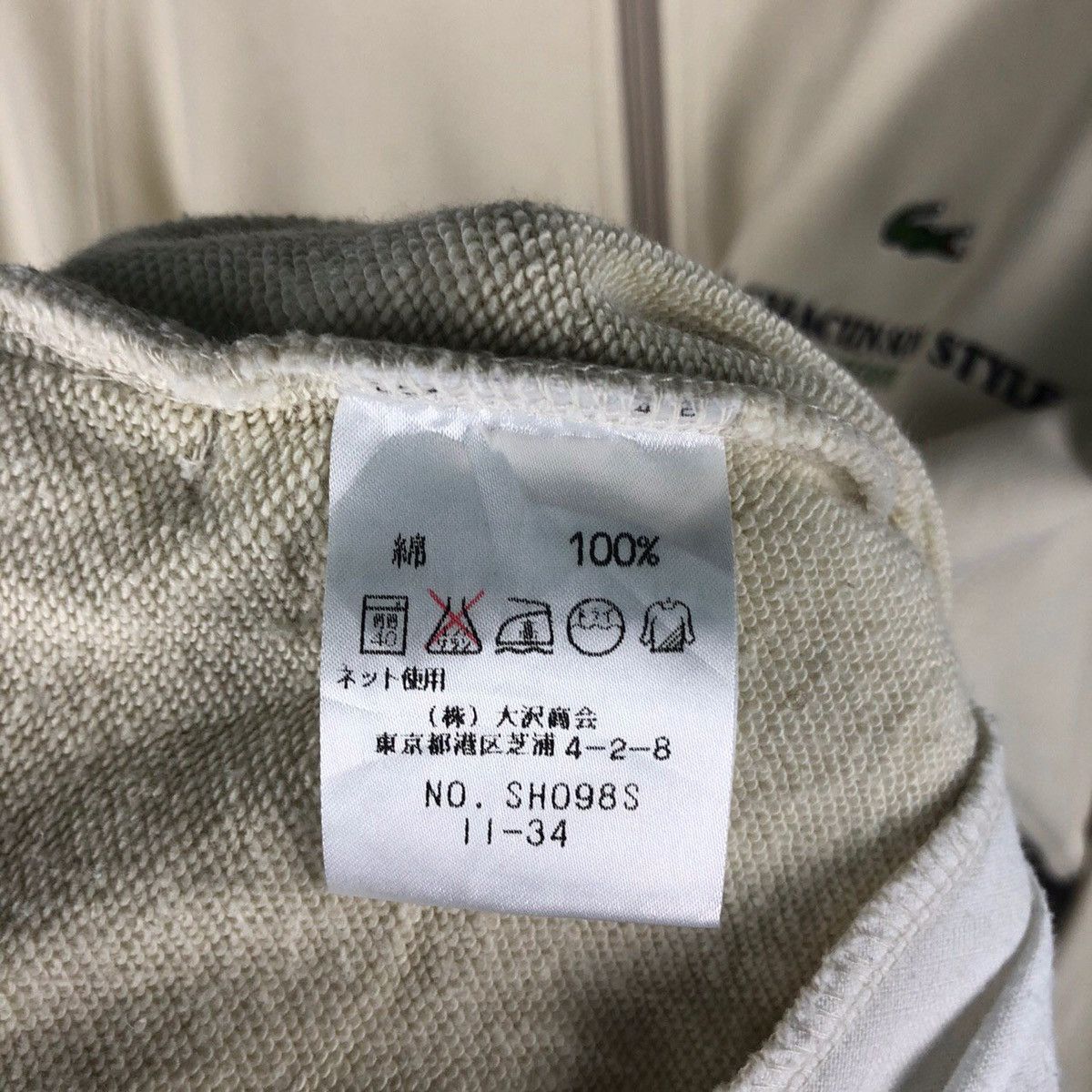 Lacoste × Vintage Vintage Lacoste Sport Sweater Size US XL / EU 56 / 4 - 11 Thumbnail