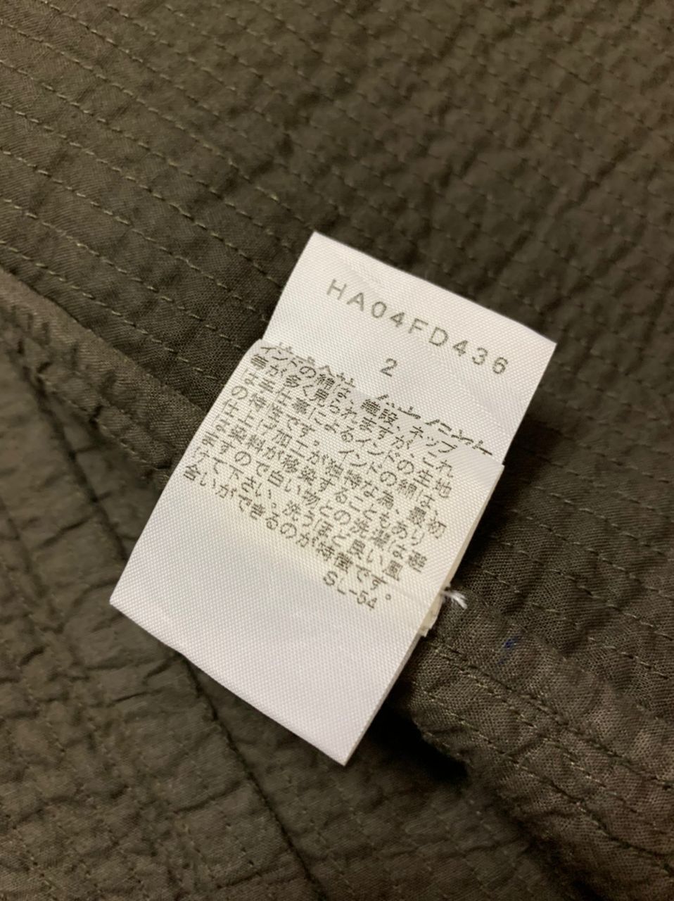 Issey Miyake HaaT by Issey Miyake No Button Cropped Coat Size M / US 6-8 / IT 42-44 - 7 Thumbnail