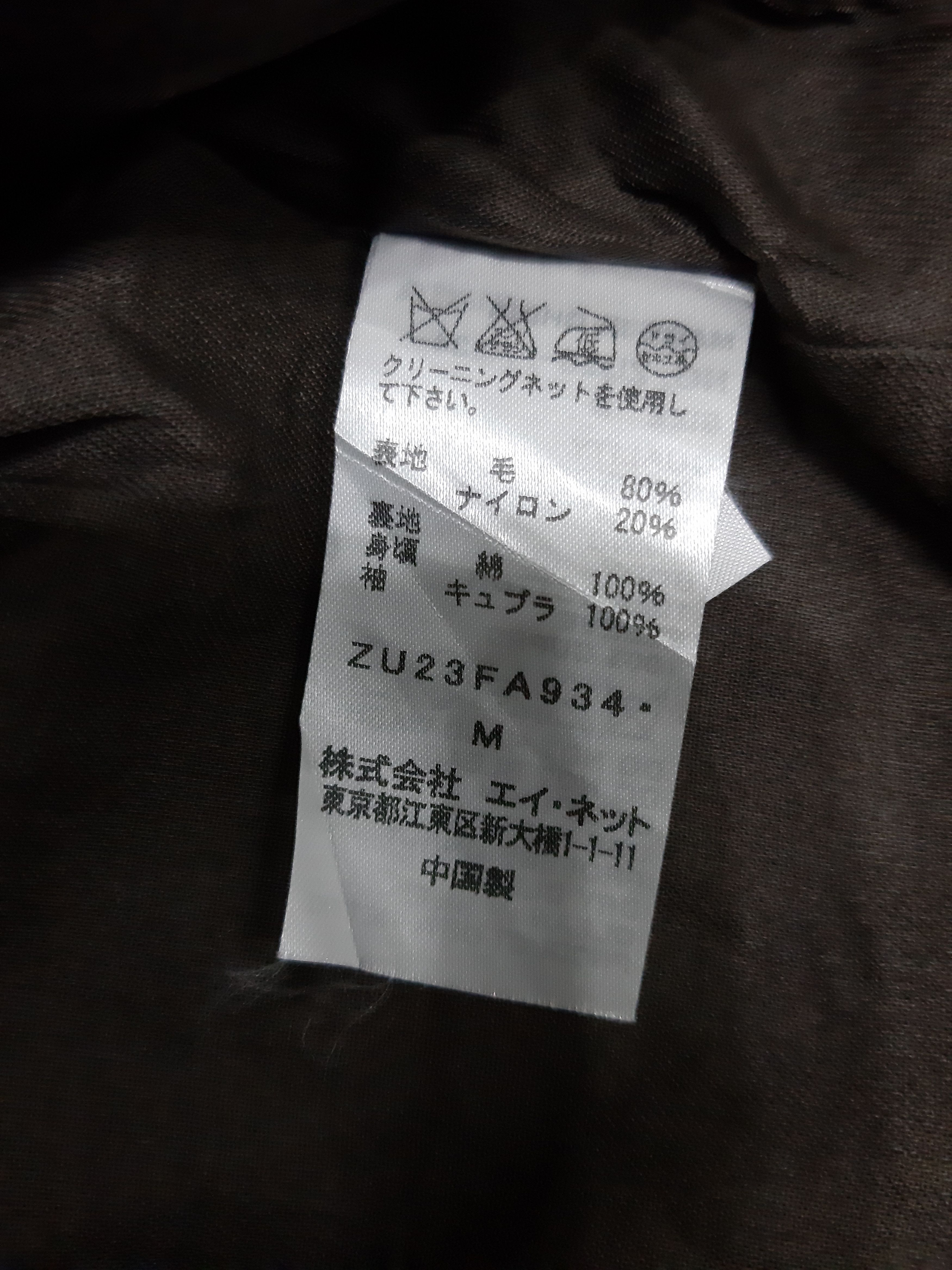 CABANE de ZUCCa Vintage Zucca Wool Long Jacket Hoodie Size US M / EU 48-50 / 2 - 5 Thumbnail