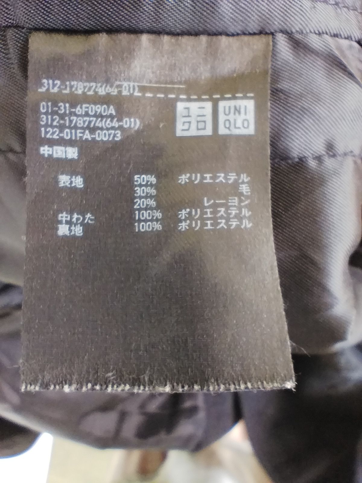 Uniqlo 🔥 Uniqlo jacket zipper hoodies #507 Size US S / EU 44-46 / 1 - 7 Thumbnail