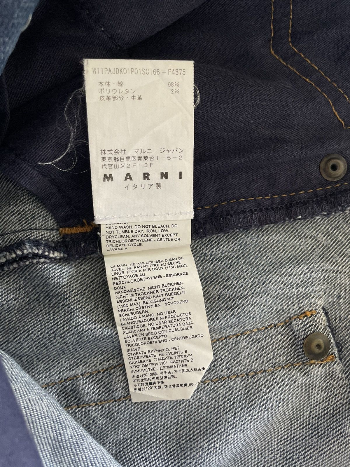 Marni Marni Denime Edition Jeans Size US 32 / EU 48 - 11 Thumbnail