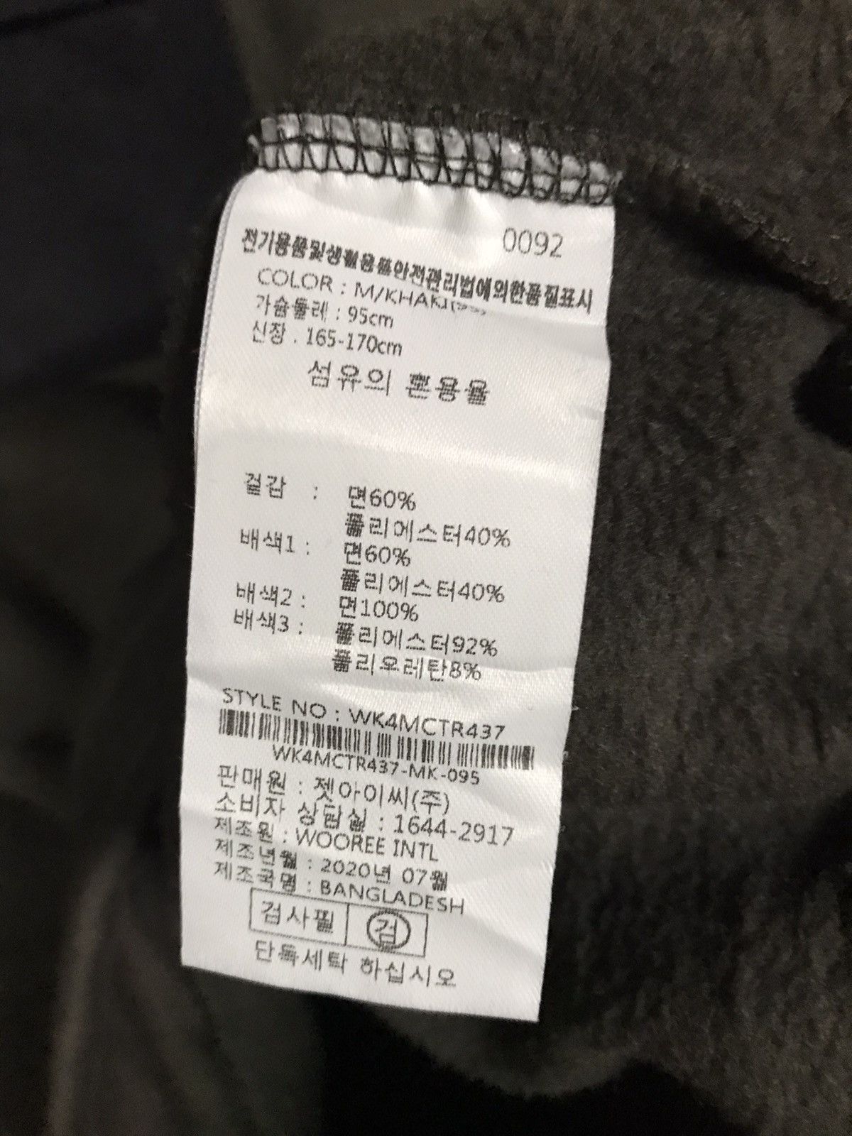 If Six Was Nine Westwood Hoodie With Small Poket Pullover Size US M / EU 48-50 / 2 - 5 Thumbnail