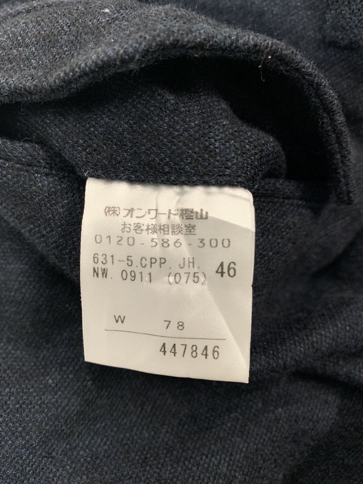 JOSEPH HOMME Joseph Homme Wool Pants Size US 33 - 9 Thumbnail