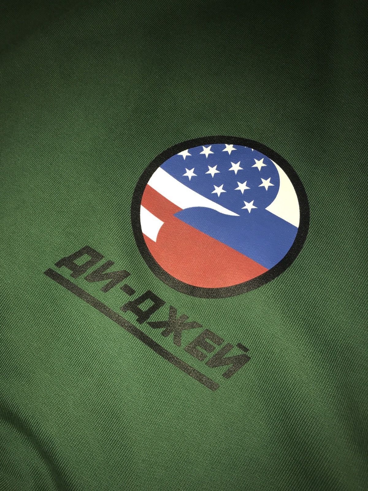 Gosha Rubchinskiy DJ HOODED SWEATSHIRT Size US L / EU 52-54 / 3 - 2 Thumbnail