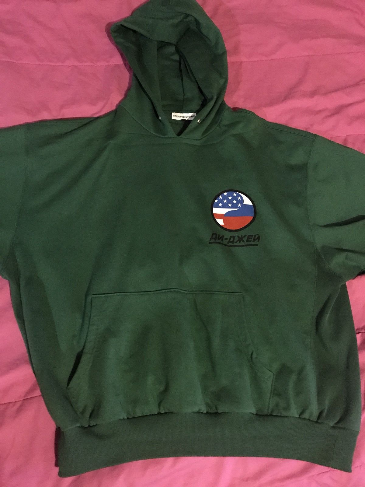Gosha Rubchinskiy DJ HOODED SWEATSHIRT Size US L / EU 52-54 / 3 - 1 Thumbnail