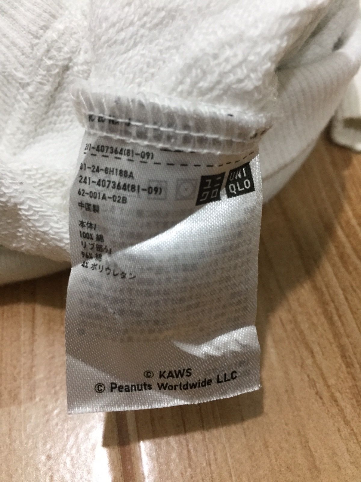 Kaws × Peanuts × Uniqlo Kaws X Uniqlo X Peanuts Doghouse Hoodie Size US M / EU 48-50 / 2 - 7 Thumbnail