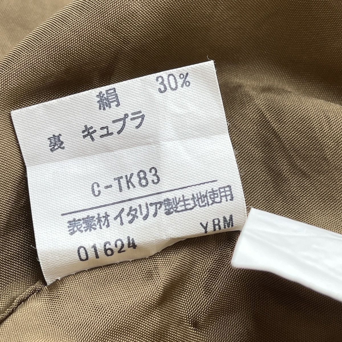 Burberry × Vintage Vintage Burberrys Midi Skirt Size 24" / US 00 / IT 34 - 13 Thumbnail