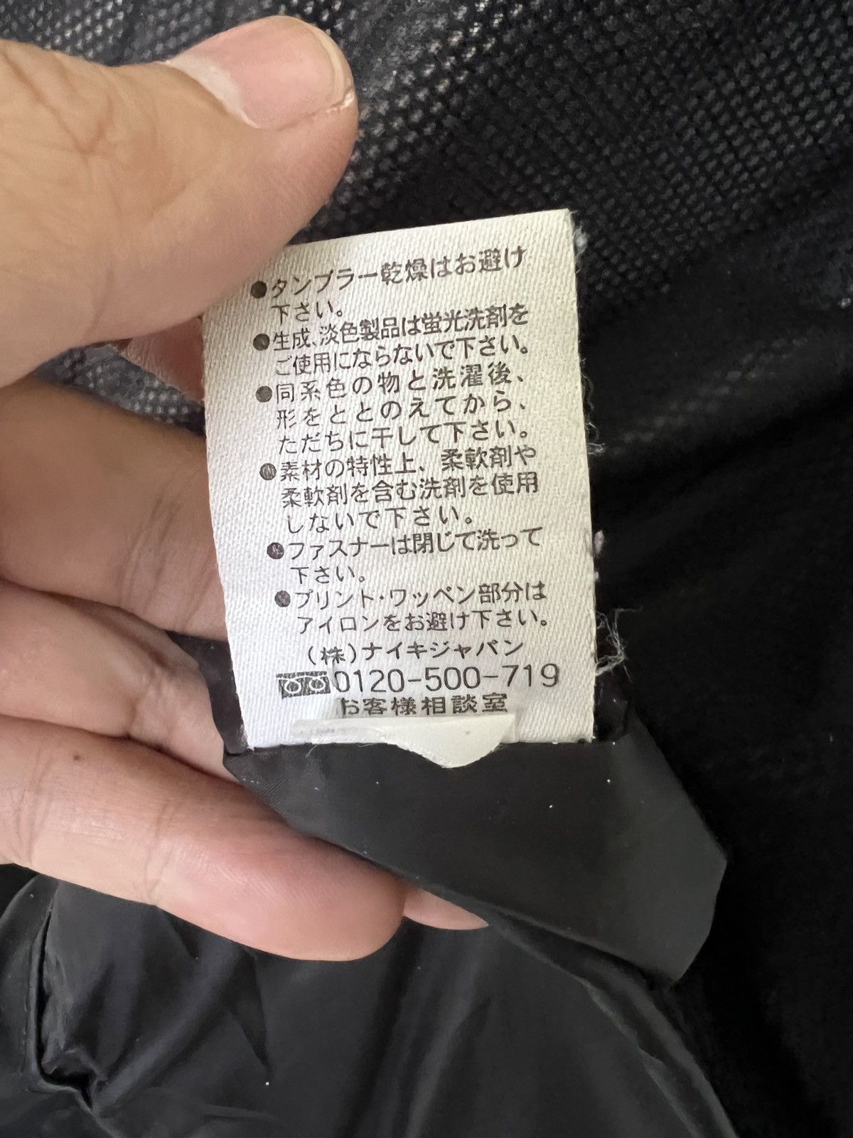F.C. Real Bristol × F.C.R.B × Nike 🔥Free Shipping🔥 Nike F.C.R.B Exclusive Jacket Size US L / EU 52-54 / 3 - 11 Thumbnail
