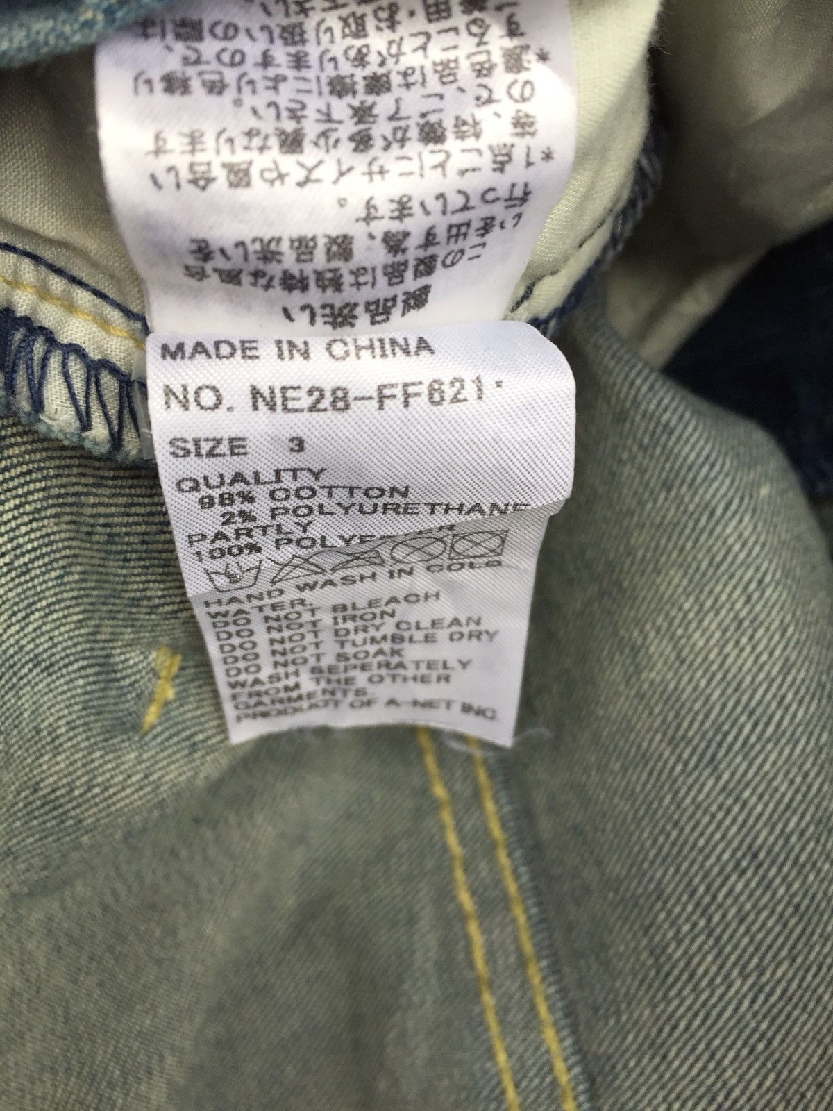 Issey Miyake Archive! Issey Miyake Ne-Net Low Rise 4 Stitches Logo Denim Size US 26 / EU 42 - 9 Thumbnail