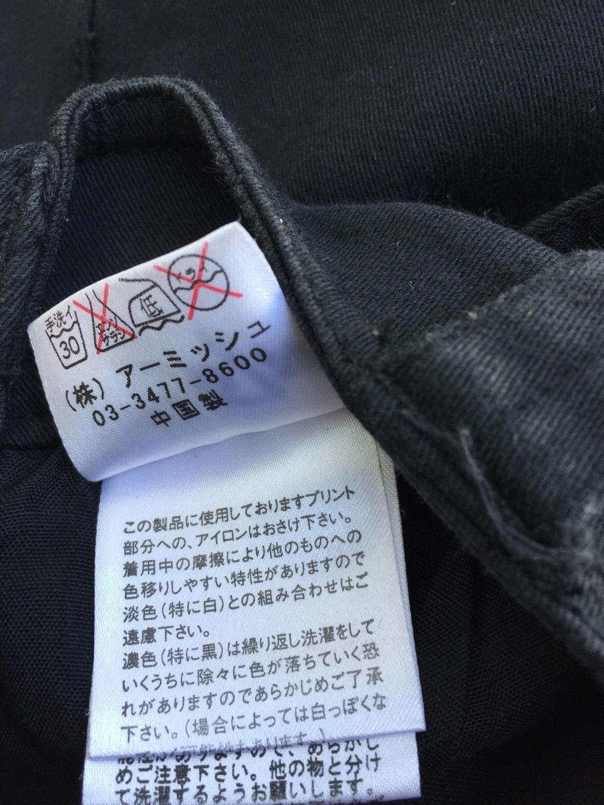 If Six Was Nine × Japanese Brand × Undercover ALGONQUINS Bondage Pants Undercover Jun Takahashi Style Size US 28 / EU 44 - 12 Thumbnail