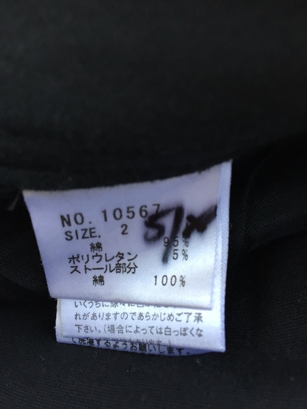 If Six Was Nine × Japanese Brand × Undercover ALGONQUINS Bondage Pants Undercover Jun Takahashi Style Size US 28 / EU 44 - 11 Thumbnail