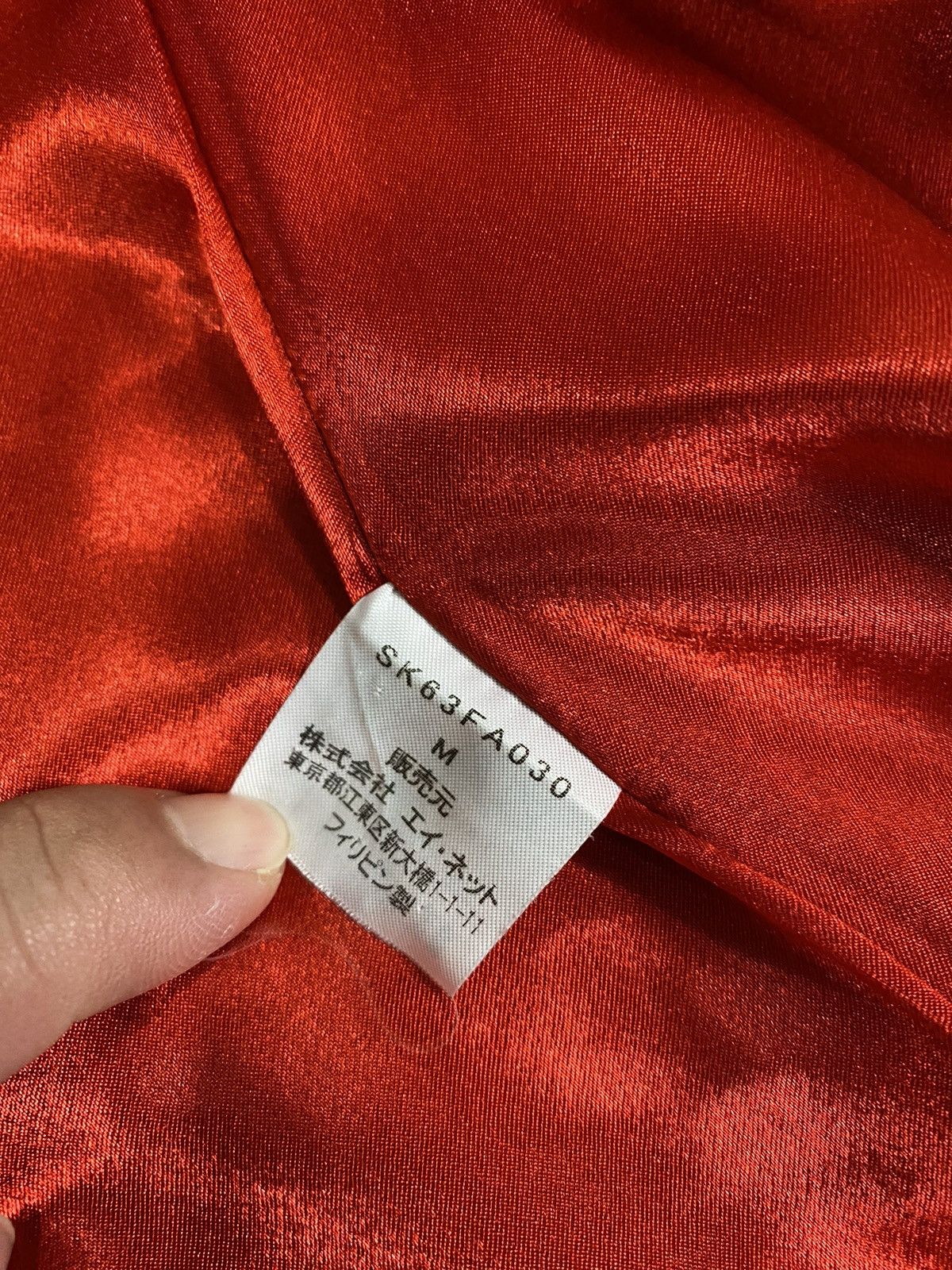 Issey Miyake Sunao Kuwahara Wool wide sleeve jacket Size XS / US 0-2 / IT 36-38 - 9 Thumbnail