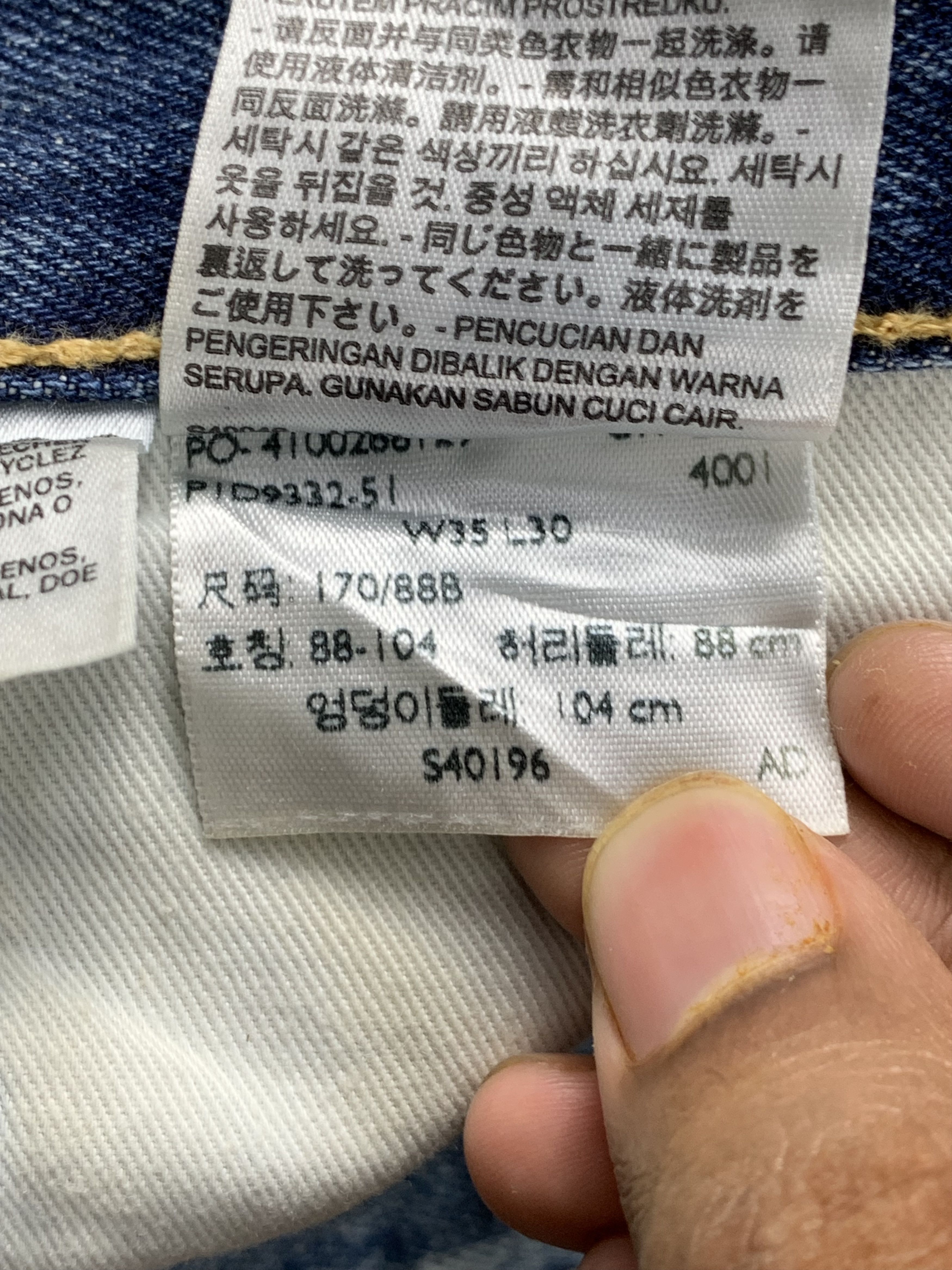 Levi's Vintage Distressed Levis 514 Faded Blue Jeans DP2038 Size US 35 - 12 Thumbnail