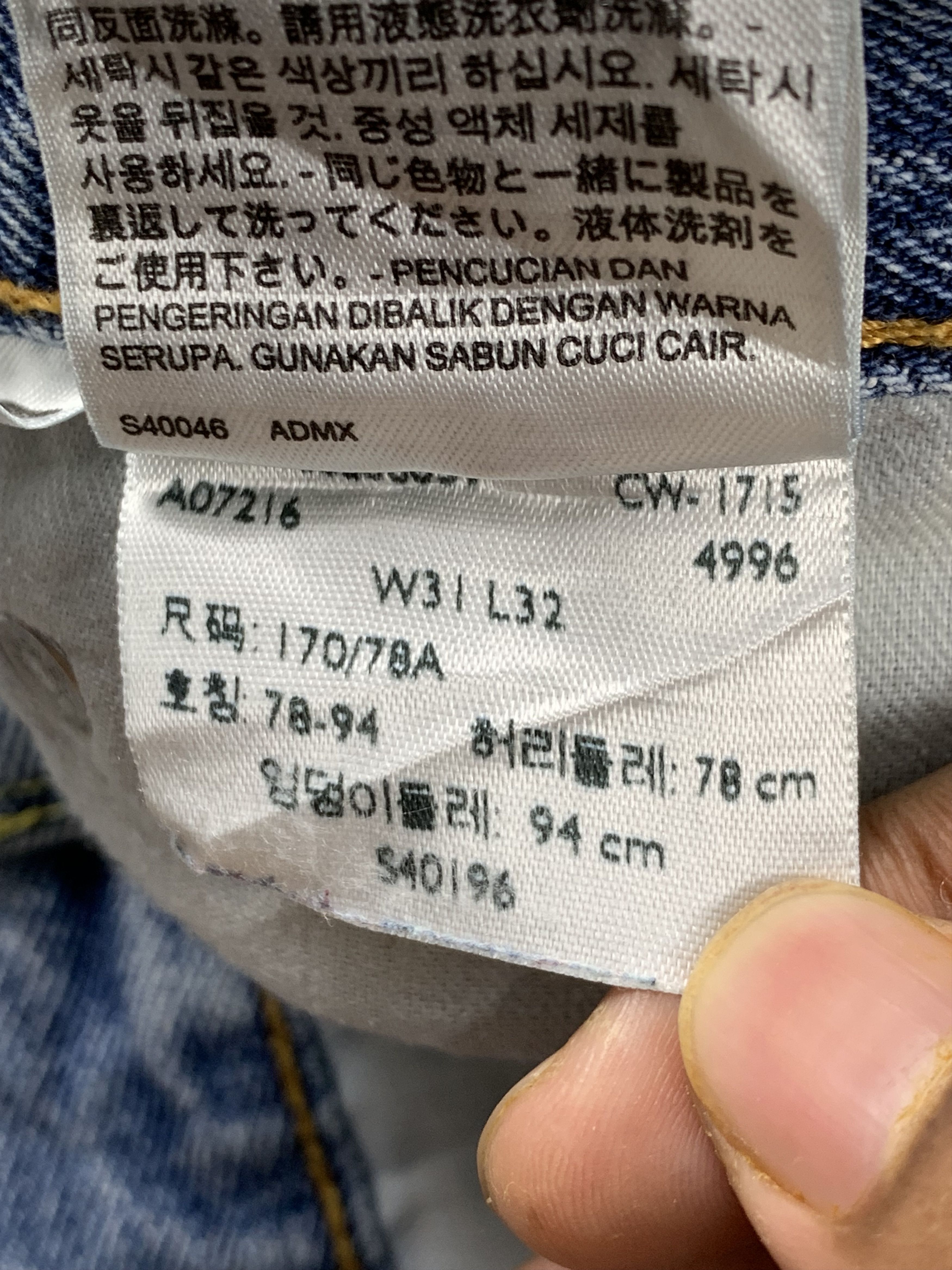 Levi's Vintage Levis 505 Light Wash Jeans DP2039 Size US 31 - 9 Thumbnail