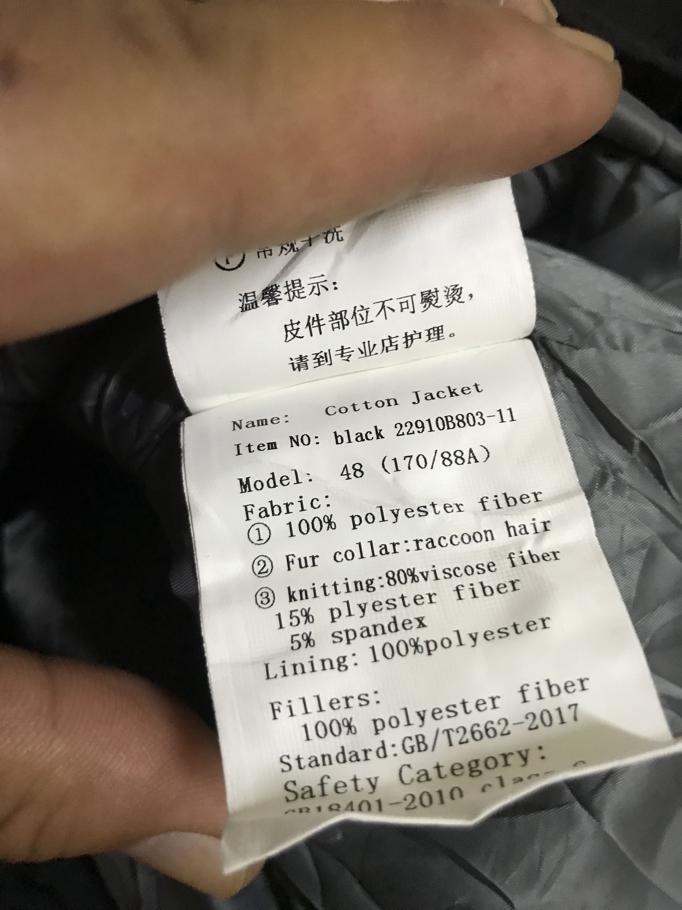 Other PAR2 DIGARIA GRDEIA Military Air Force Parka Size US S / EU 44-46 / 1 - 16 Thumbnail