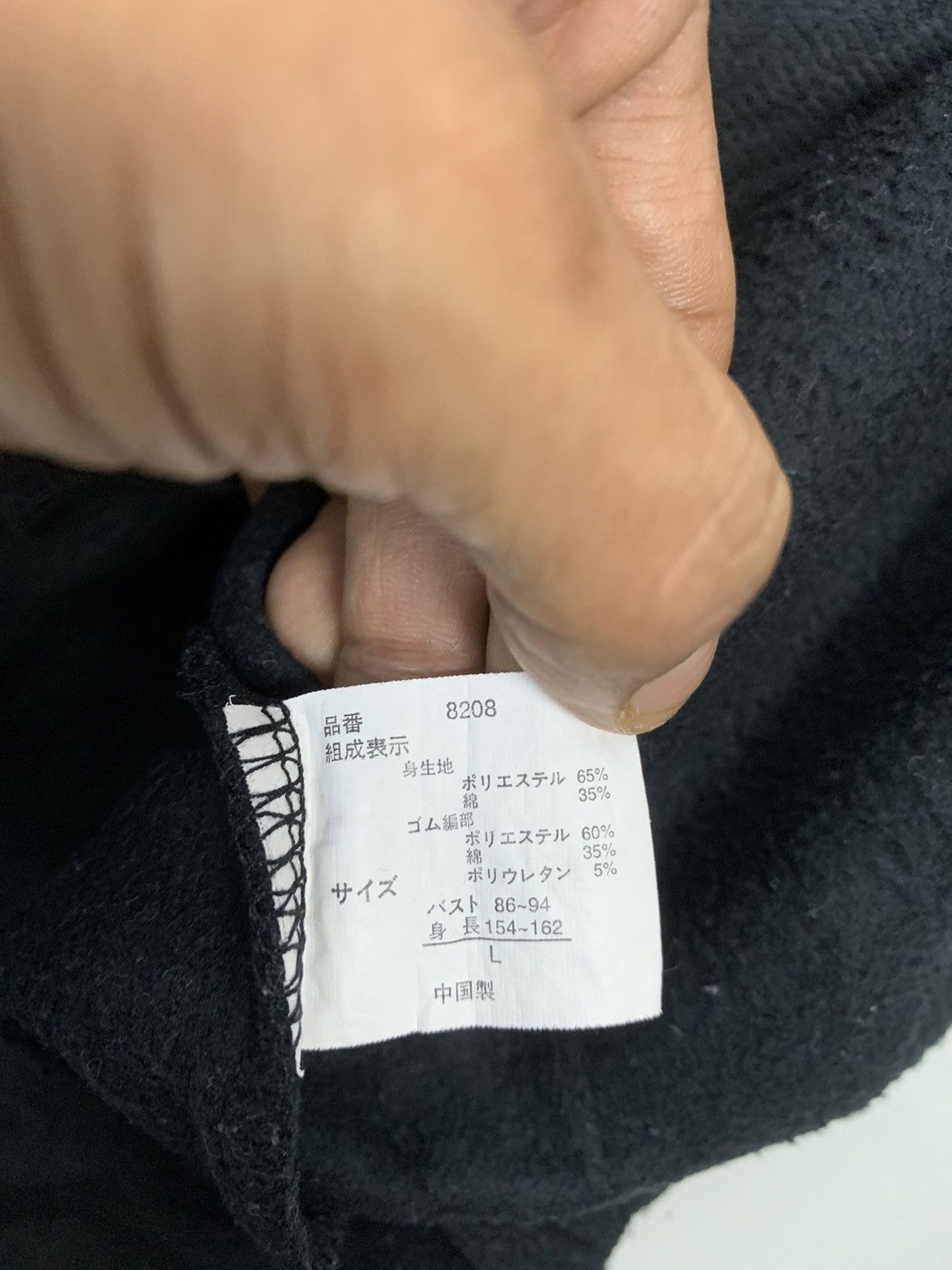 Other Michiko London Big Logo Sweatshirt Size L / US 10 / IT 46 - 6 Thumbnail