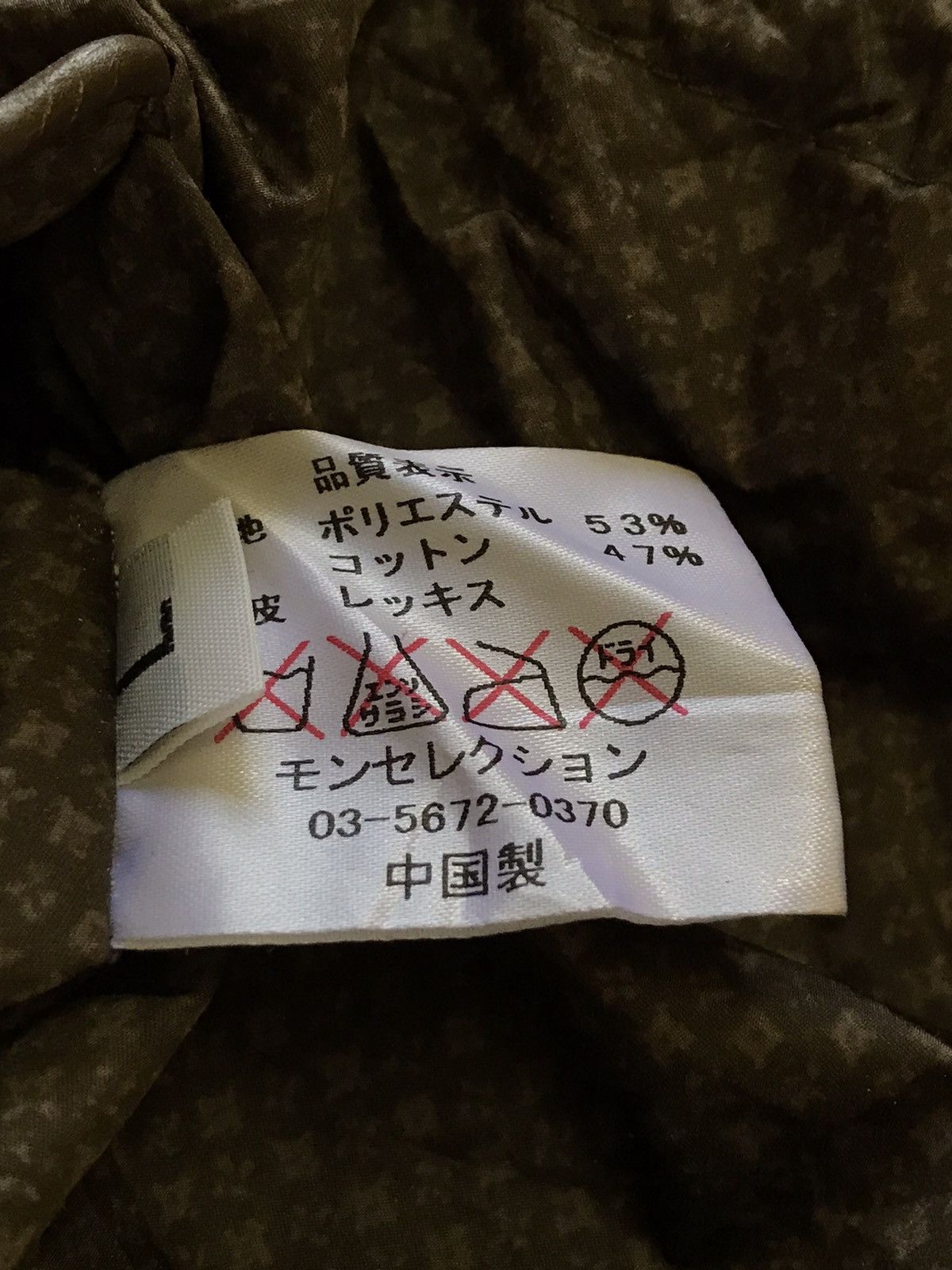 Designer Fury Reversible Hooded Parka