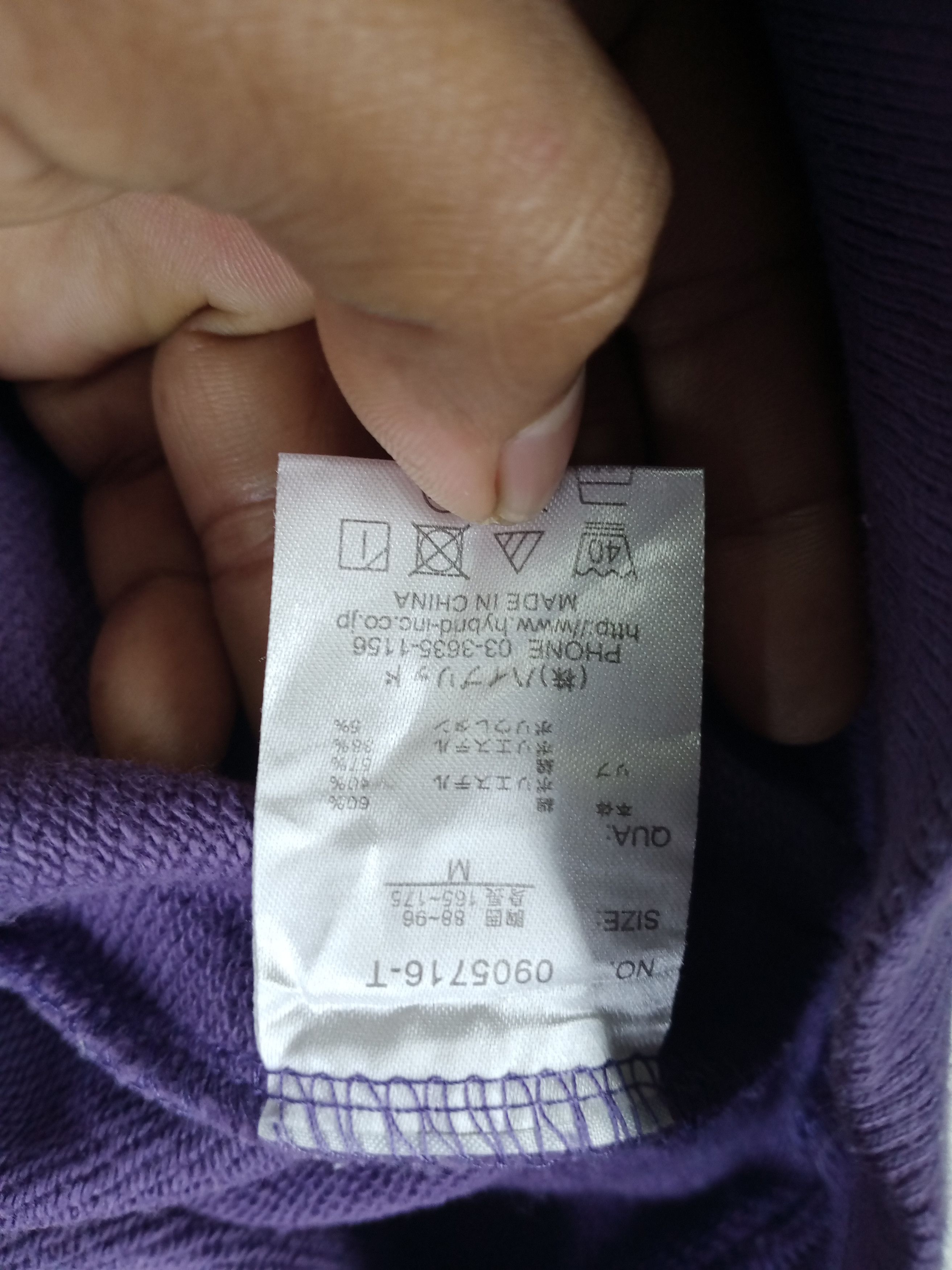 Vision Streetwear Rare Vision Streetwear Hoodie Sweatshirt Size US M / EU 48-50 / 2 - 7 Thumbnail